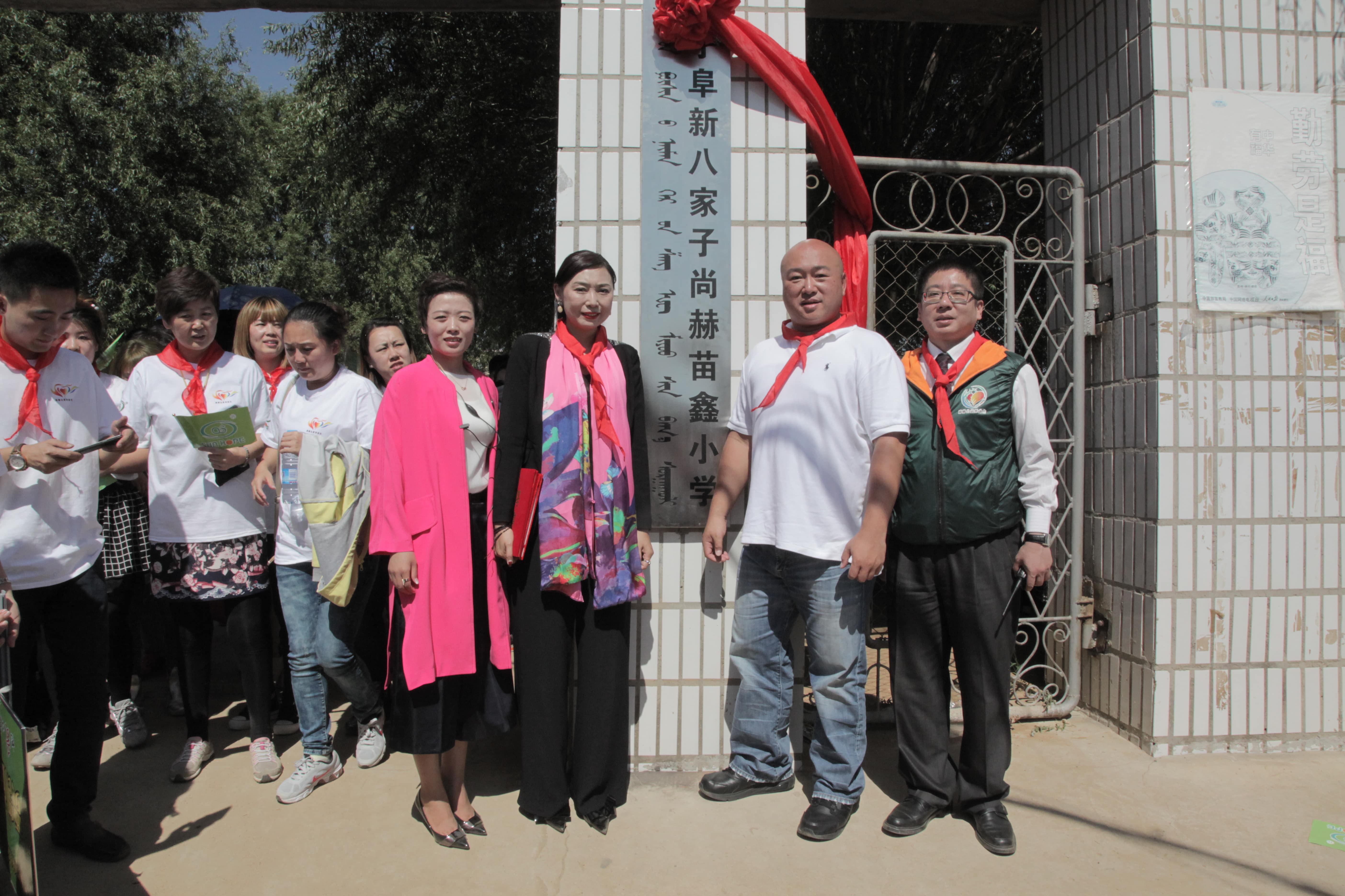 第37所 阜新市阜蒙县八家子球友会-球友会(中国)一站式服务平台
苗鑫小学