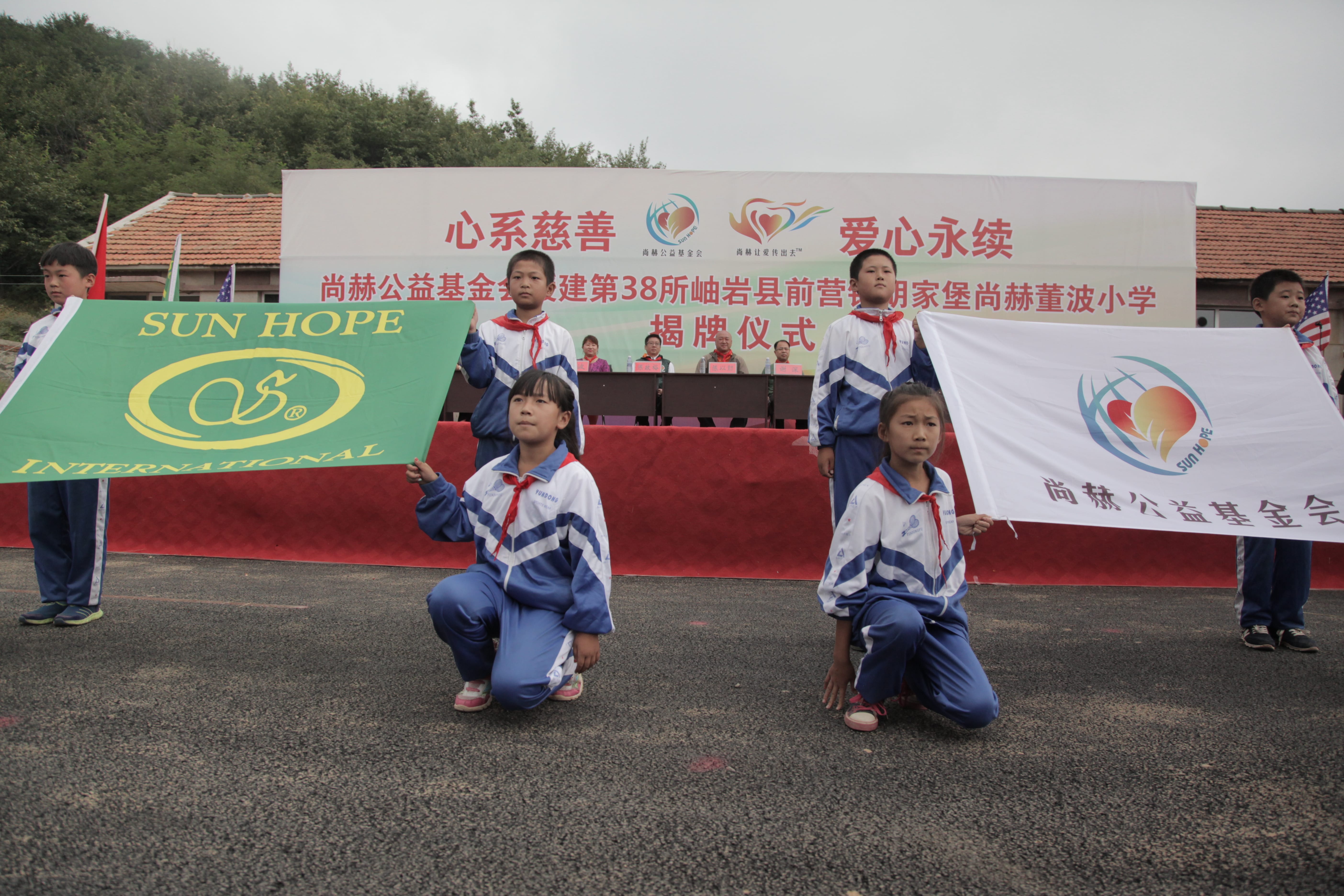第38所 岫岩县前营镇胡家堡球友会-球友会(中国)一站式服务平台
董波小学