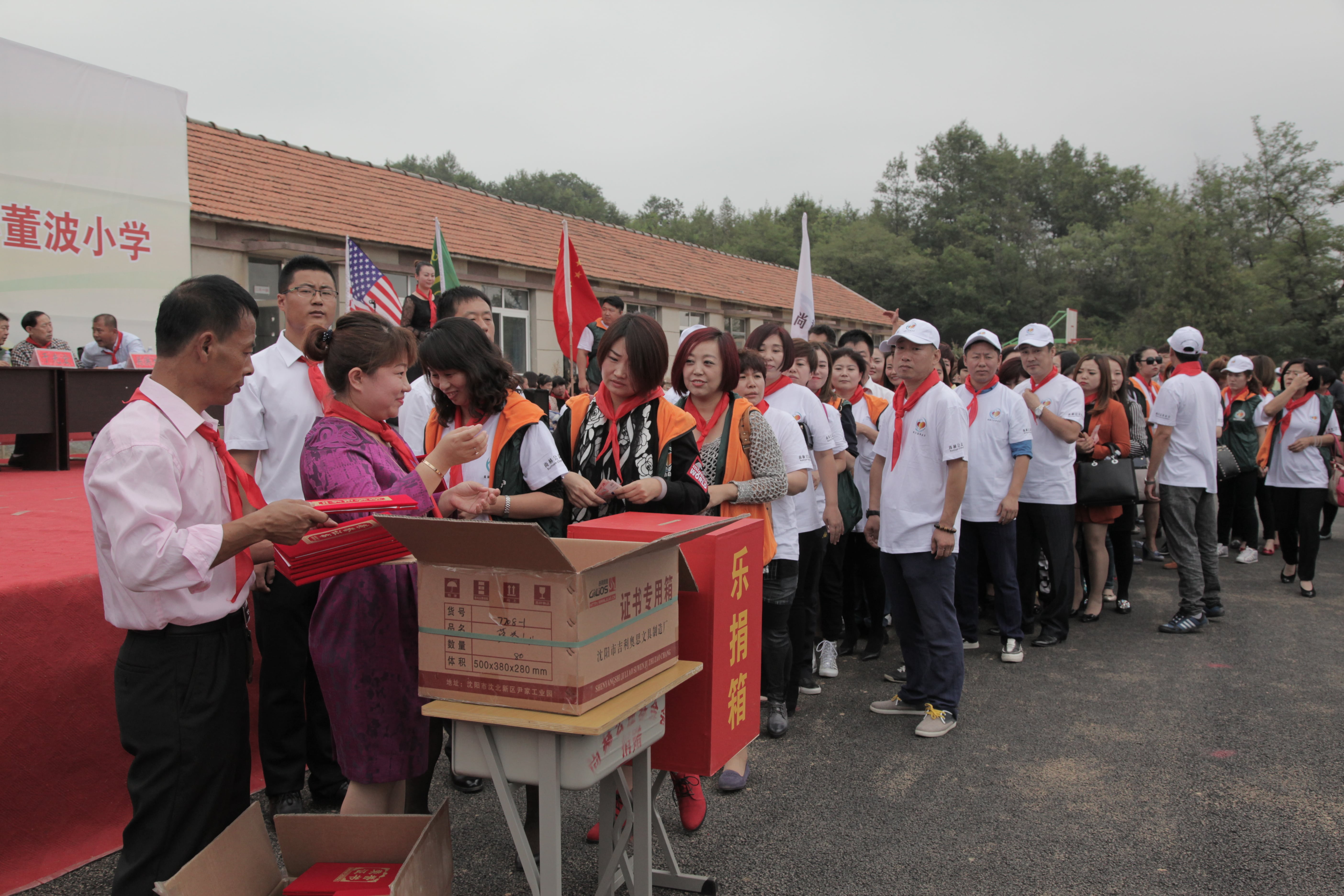 第38所 岫岩县前营镇胡家堡球友会-球友会(中国)一站式服务平台
董波小学