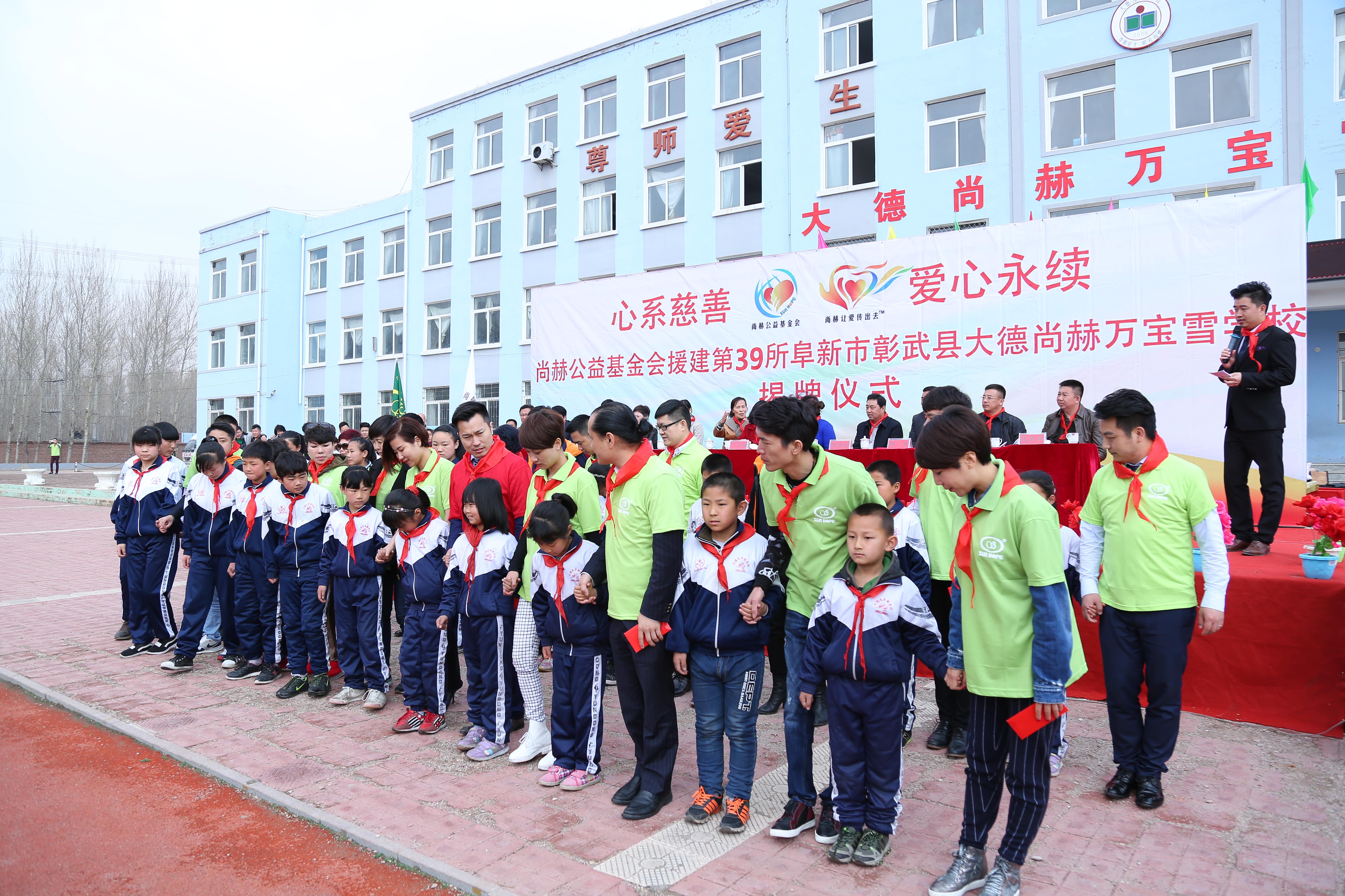 第39所 阜新市彰武县大德球友会-球友会(中国)一站式服务平台
万宝雪学校