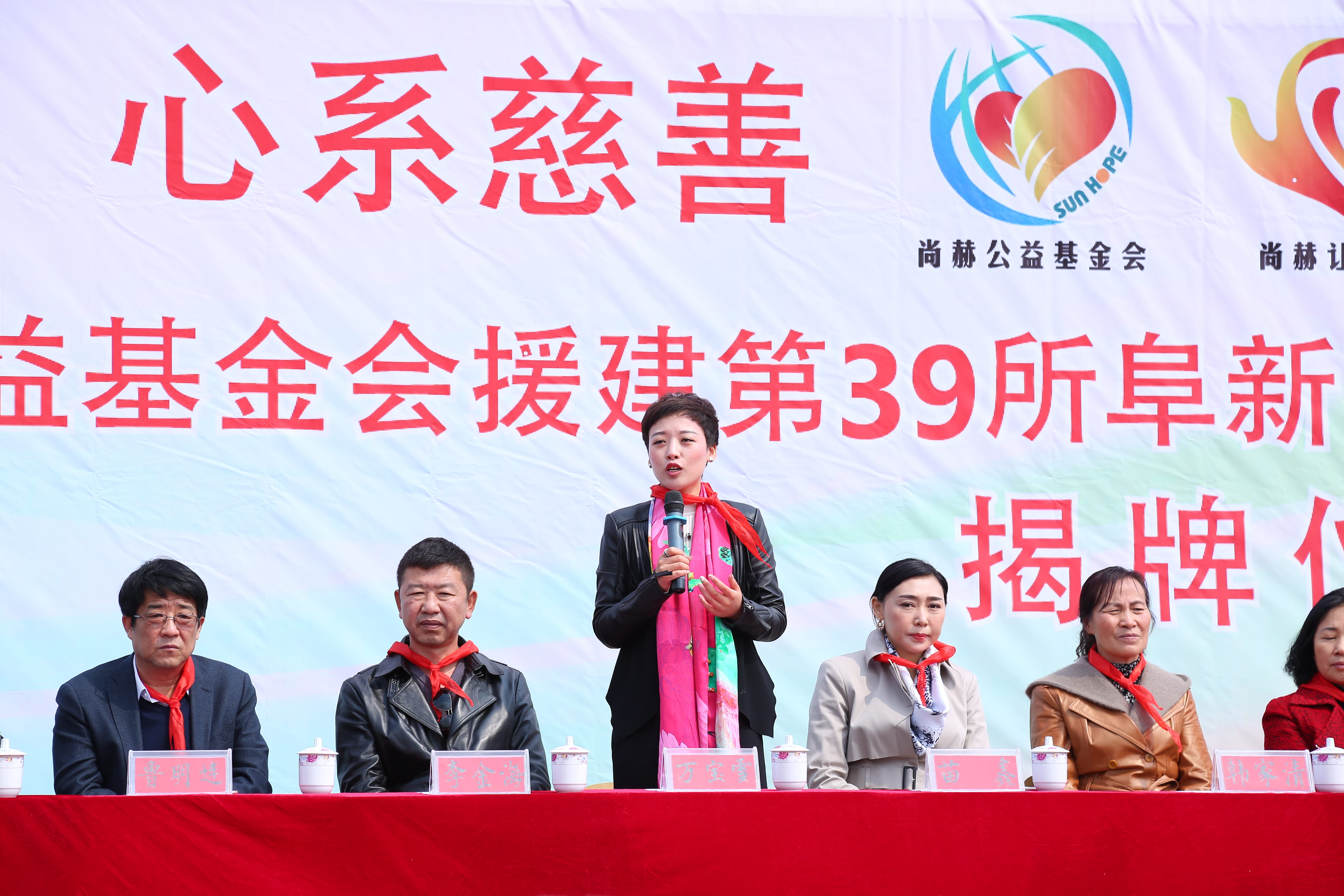 第39所 阜新市彰武县大德球友会-球友会(中国)一站式服务平台
万宝雪学校