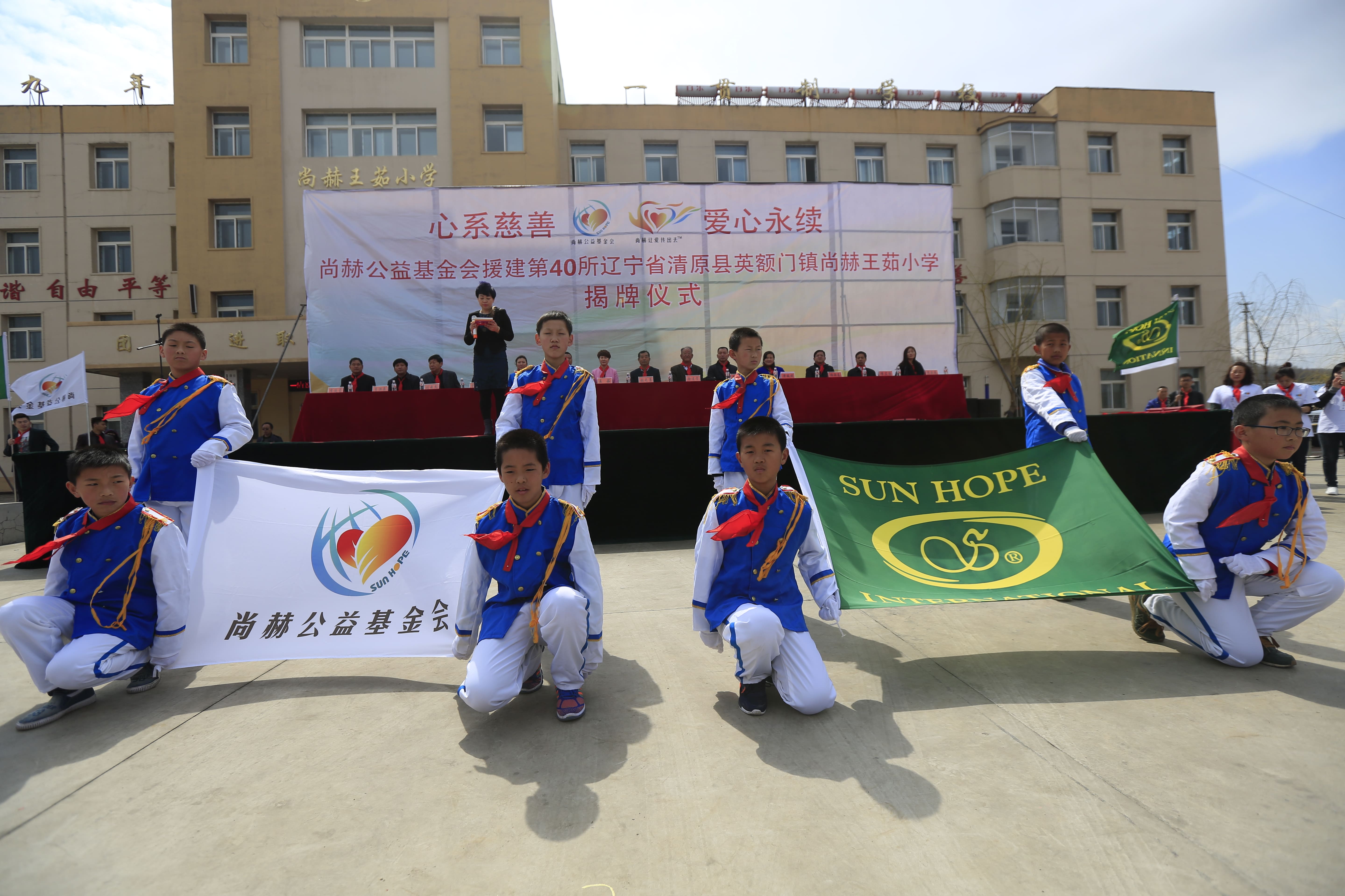 第40所 清原县英额门镇球友会-球友会(中国)一站式服务平台
王茹小学 第40所 清原县英额门镇球友会-球友会(中国)一站式服务平台
王茹小学