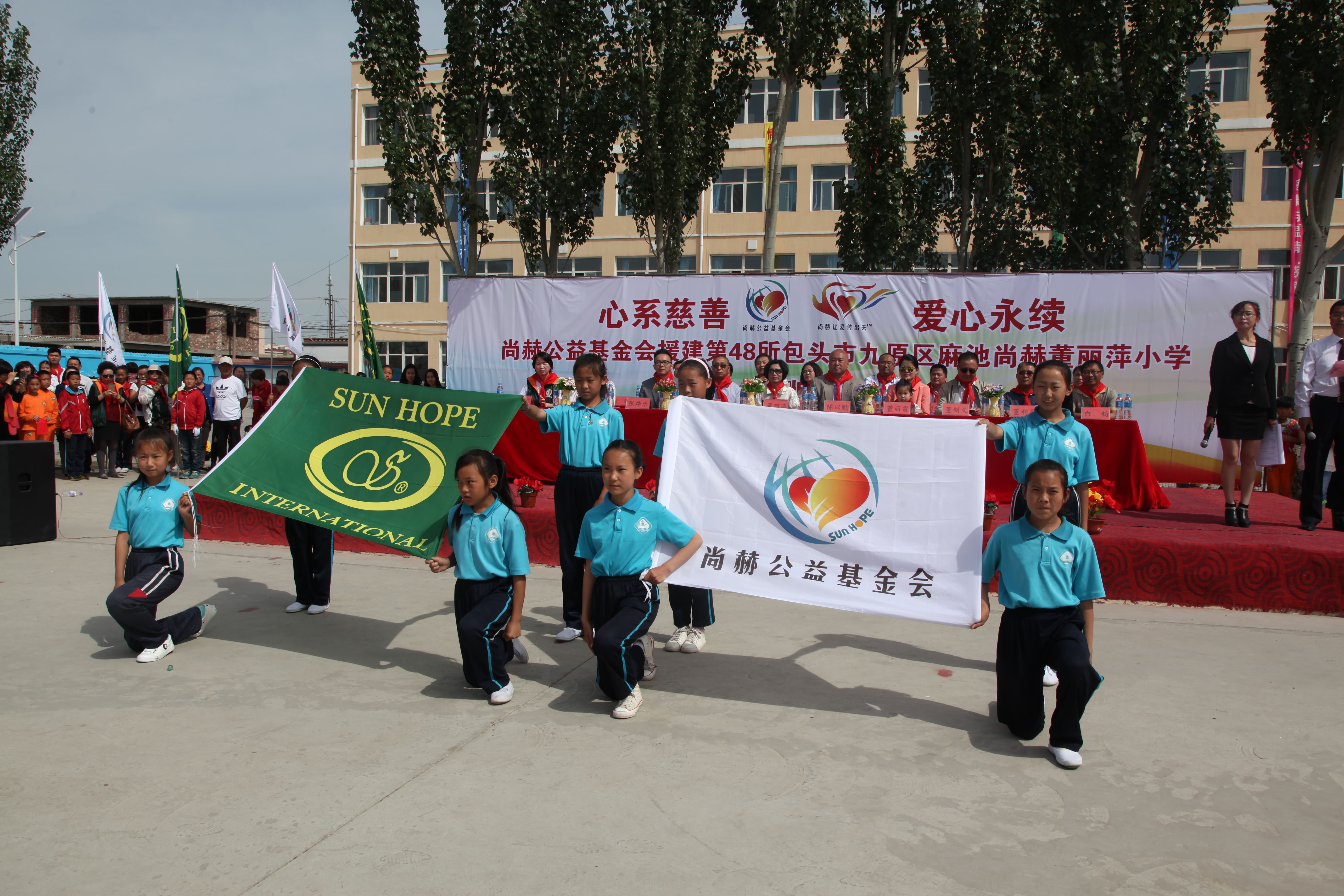 第48所 包头市九原区球友会-球友会(中国)一站式服务平台
董丽萍麻池中心校 第48所 包头市九原区球友会-球友会(中国)一站式服务平台
董丽萍麻池中心校