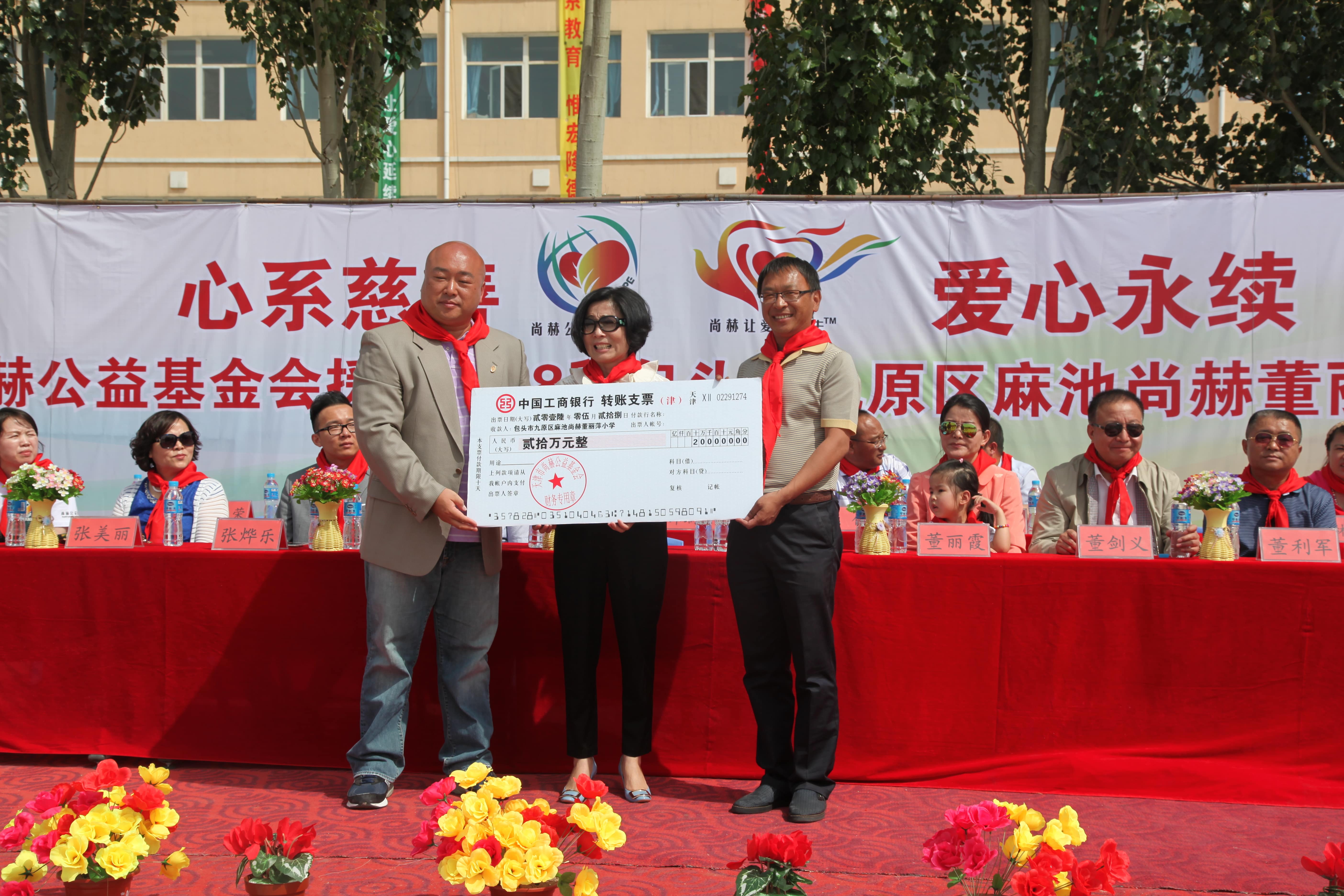 第48所 包头市九原区球友会-球友会(中国)一站式服务平台
董丽萍麻池中心校 第48所 包头市九原区球友会-球友会(中国)一站式服务平台
董丽萍麻池中心校