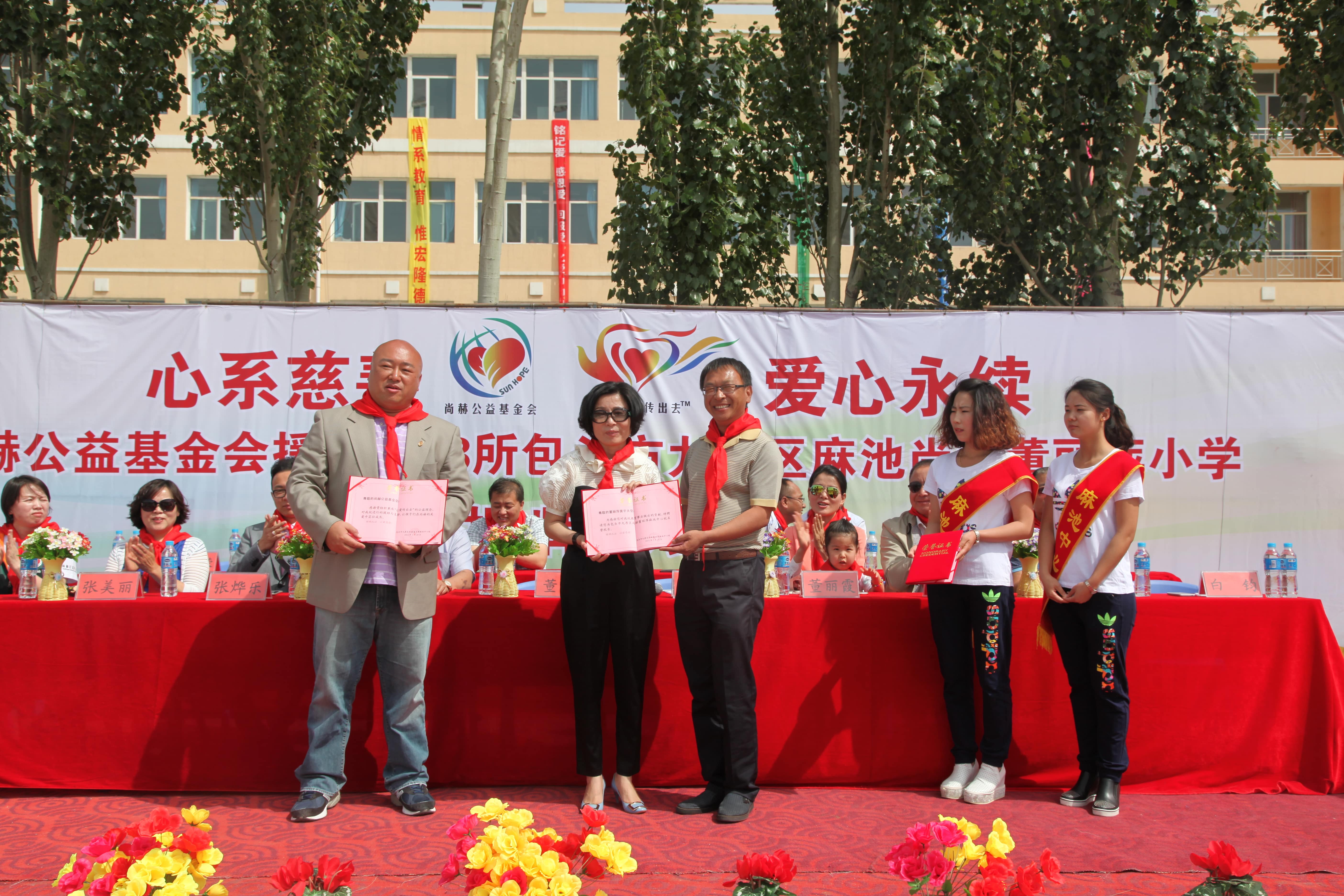 第48所 包头市九原区球友会-球友会(中国)一站式服务平台
董丽萍麻池中心校 第48所 包头市九原区球友会-球友会(中国)一站式服务平台
董丽萍麻池中心校