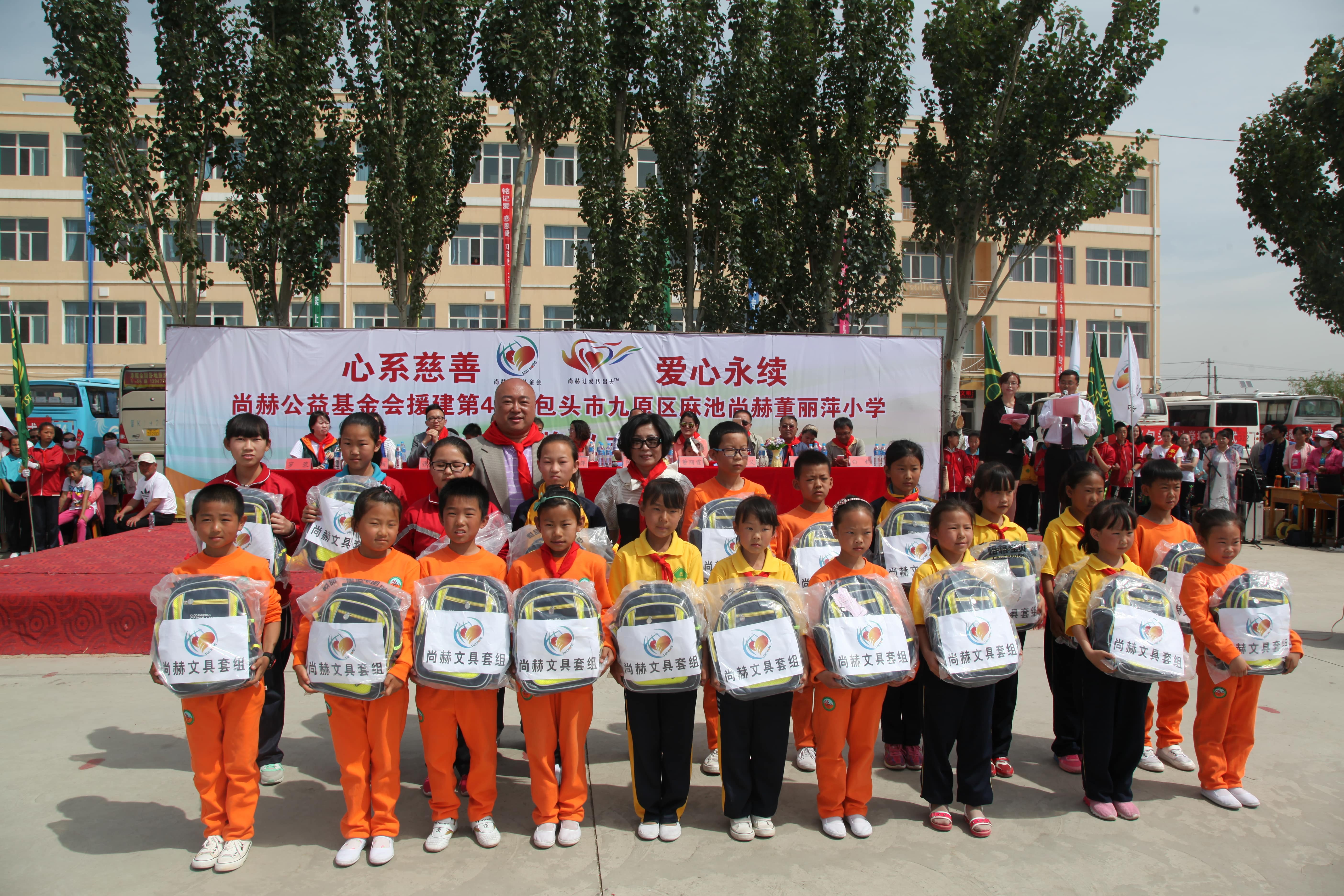 第48所 包头市九原区球友会-球友会(中国)一站式服务平台
董丽萍麻池中心校 第48所 包头市九原区球友会-球友会(中国)一站式服务平台
董丽萍麻池中心校