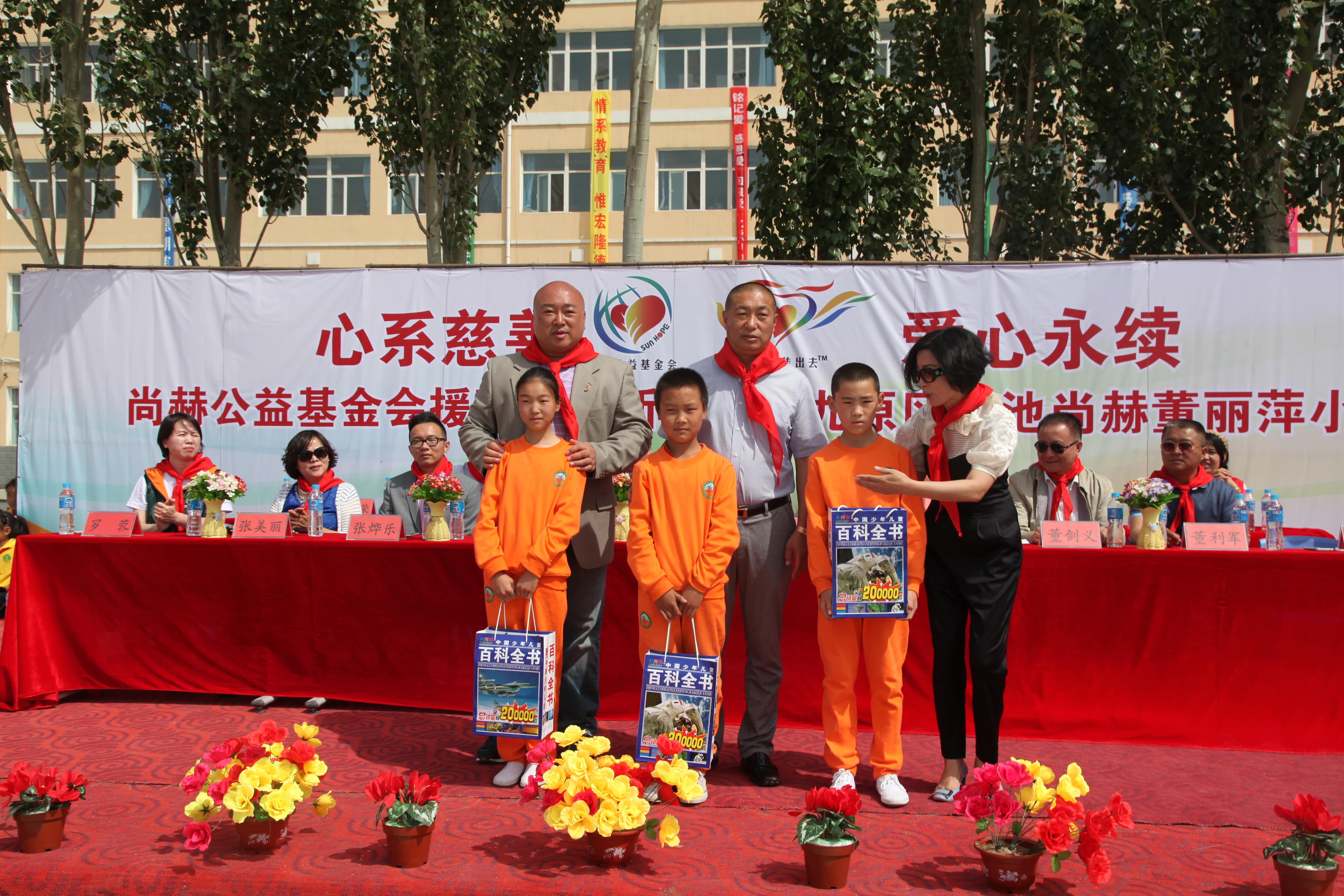 第48所 包头市九原区球友会-球友会(中国)一站式服务平台
董丽萍麻池中心校 第48所 包头市九原区球友会-球友会(中国)一站式服务平台
董丽萍麻池中心校