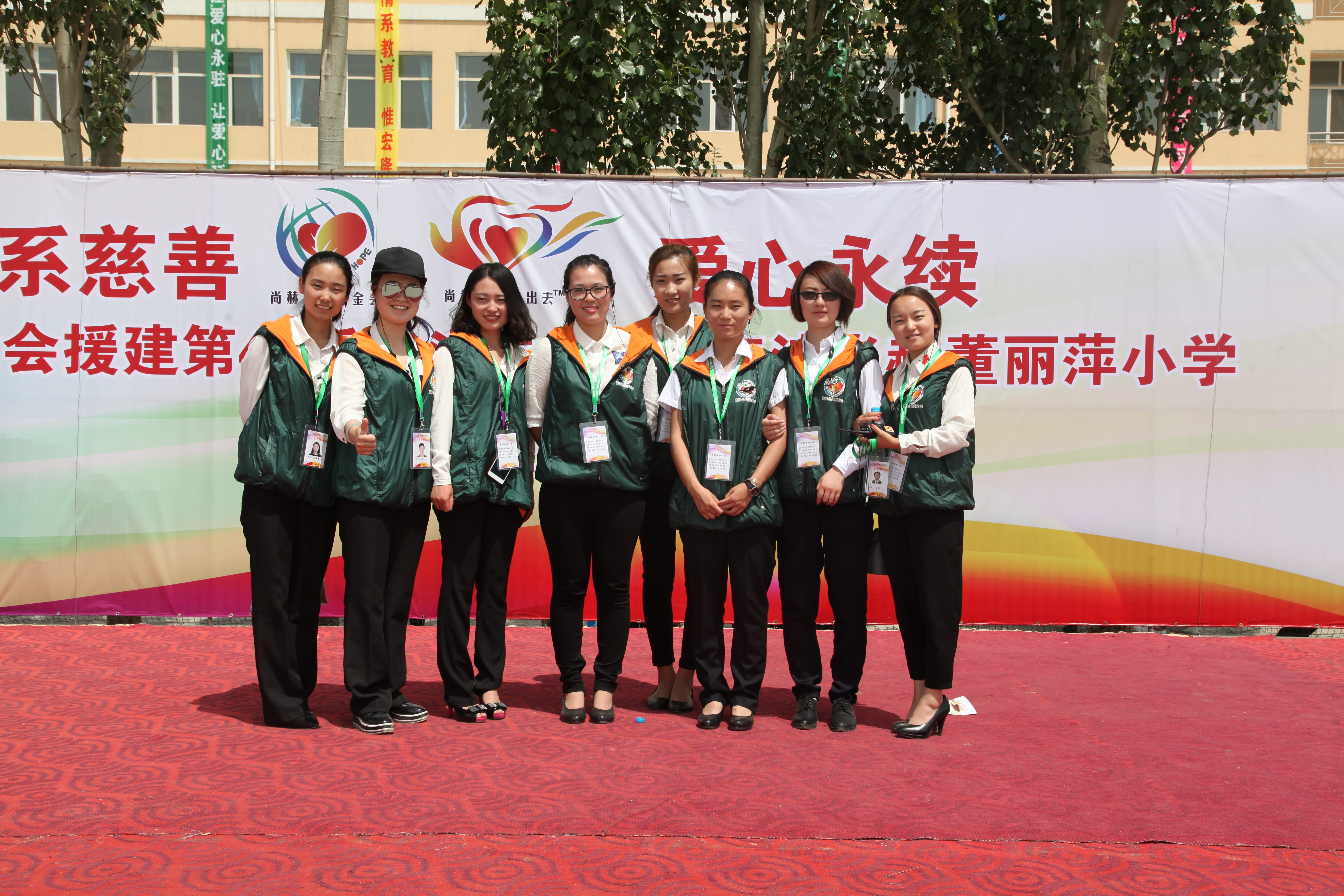 第48所 包头市九原区球友会-球友会(中国)一站式服务平台
董丽萍麻池中心校 第48所 包头市九原区球友会-球友会(中国)一站式服务平台
董丽萍麻池中心校