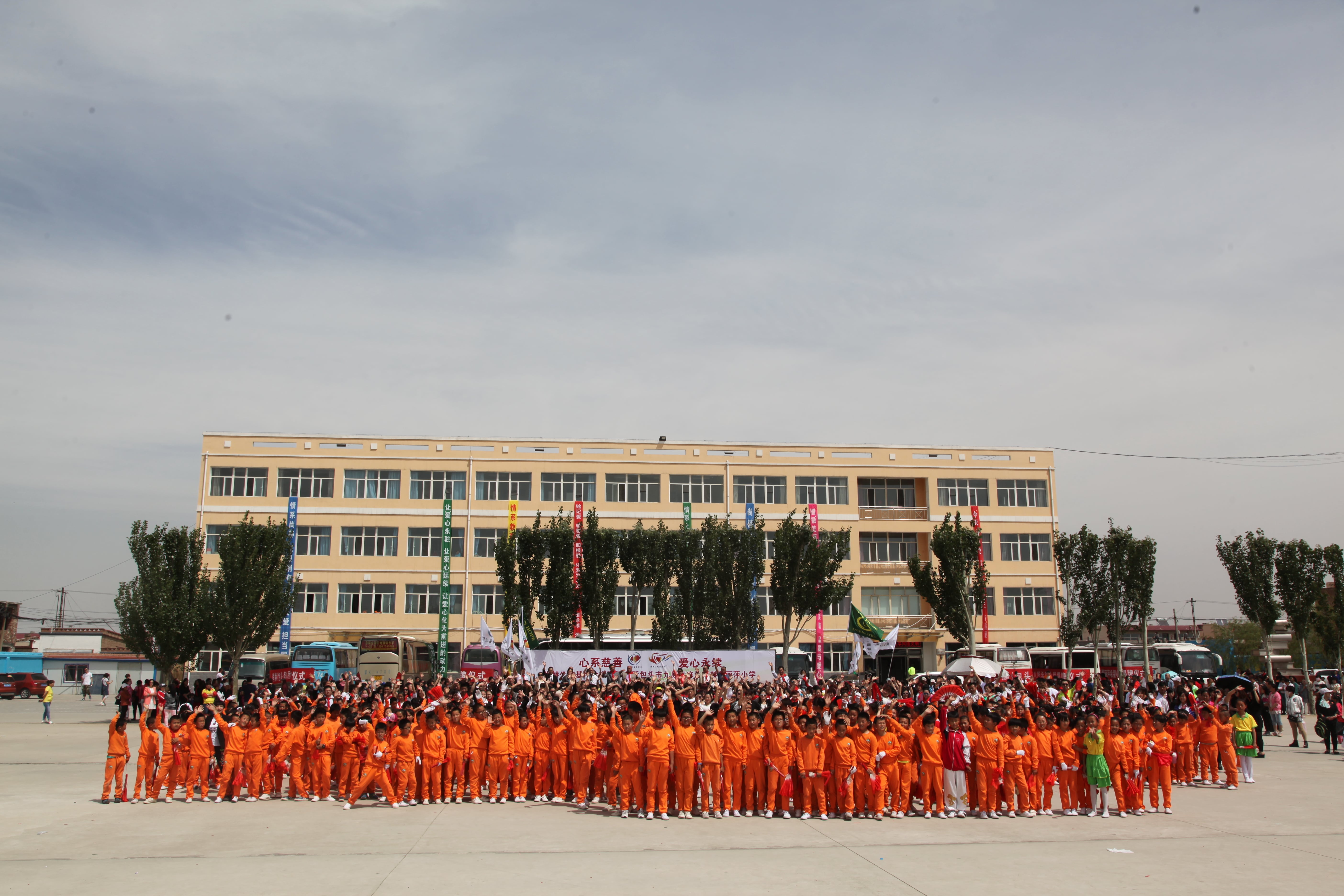 第48所 包头市九原区球友会-球友会(中国)一站式服务平台
董丽萍麻池中心校 第48所 包头市九原区球友会-球友会(中国)一站式服务平台
董丽萍麻池中心校