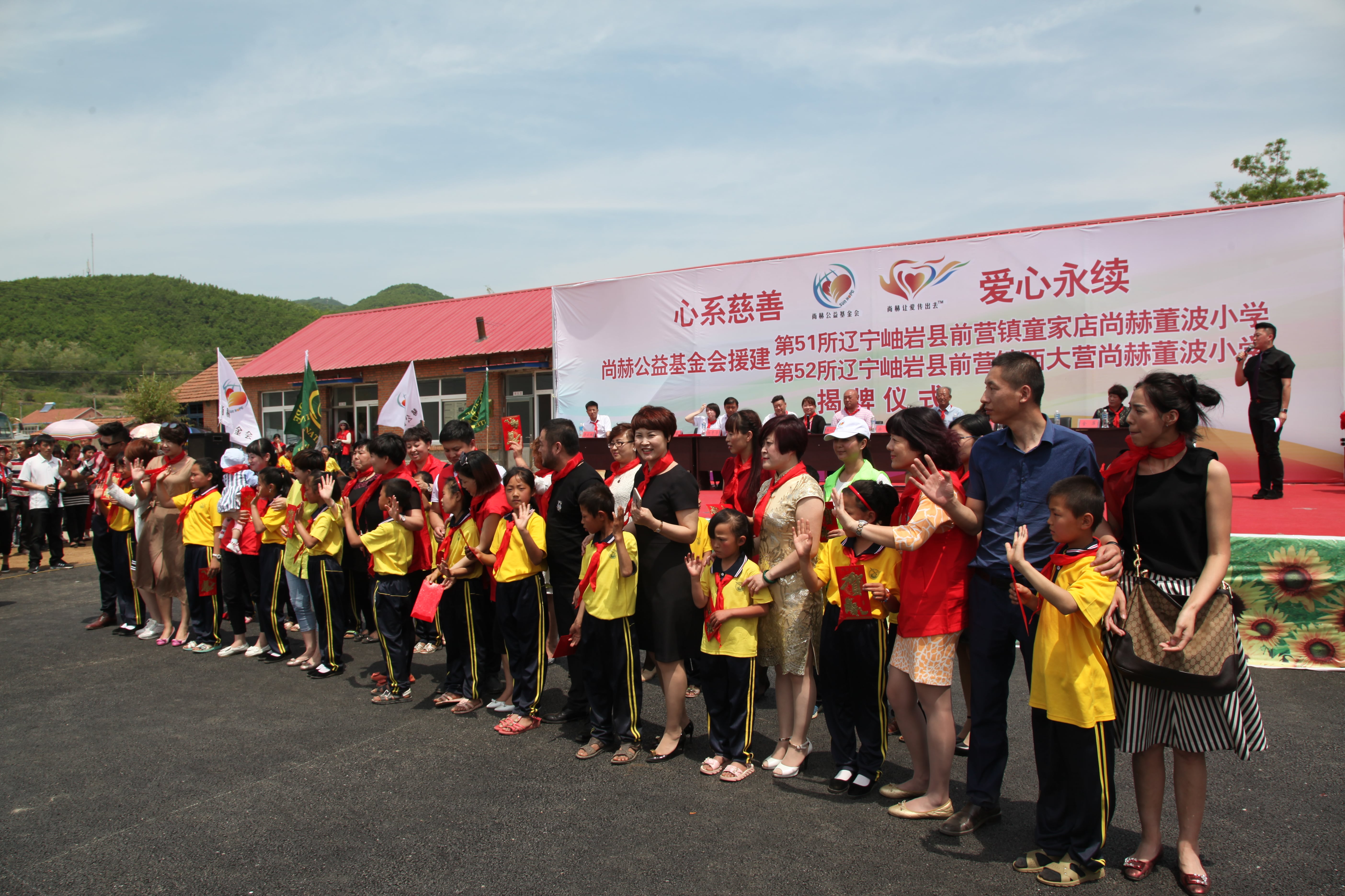 第52所 岫岩县前营镇西大营球友会-球友会(中国)一站式服务平台
董波小学