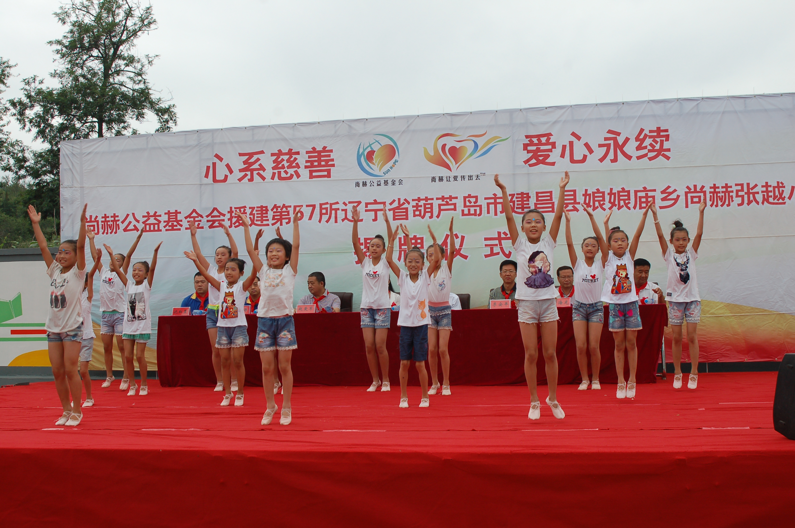 第57所  辽宁省葫芦岛市建昌县娘娘庙乡球友会-球友会(中国)一站式服务平台
张越小学
