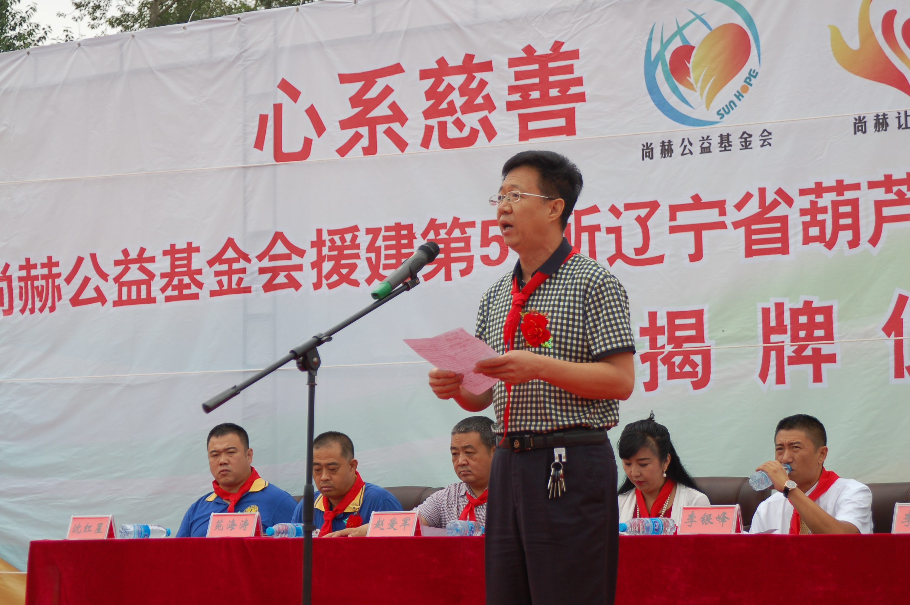 第57所  辽宁省葫芦岛市建昌县娘娘庙乡球友会-球友会(中国)一站式服务平台
张越小学