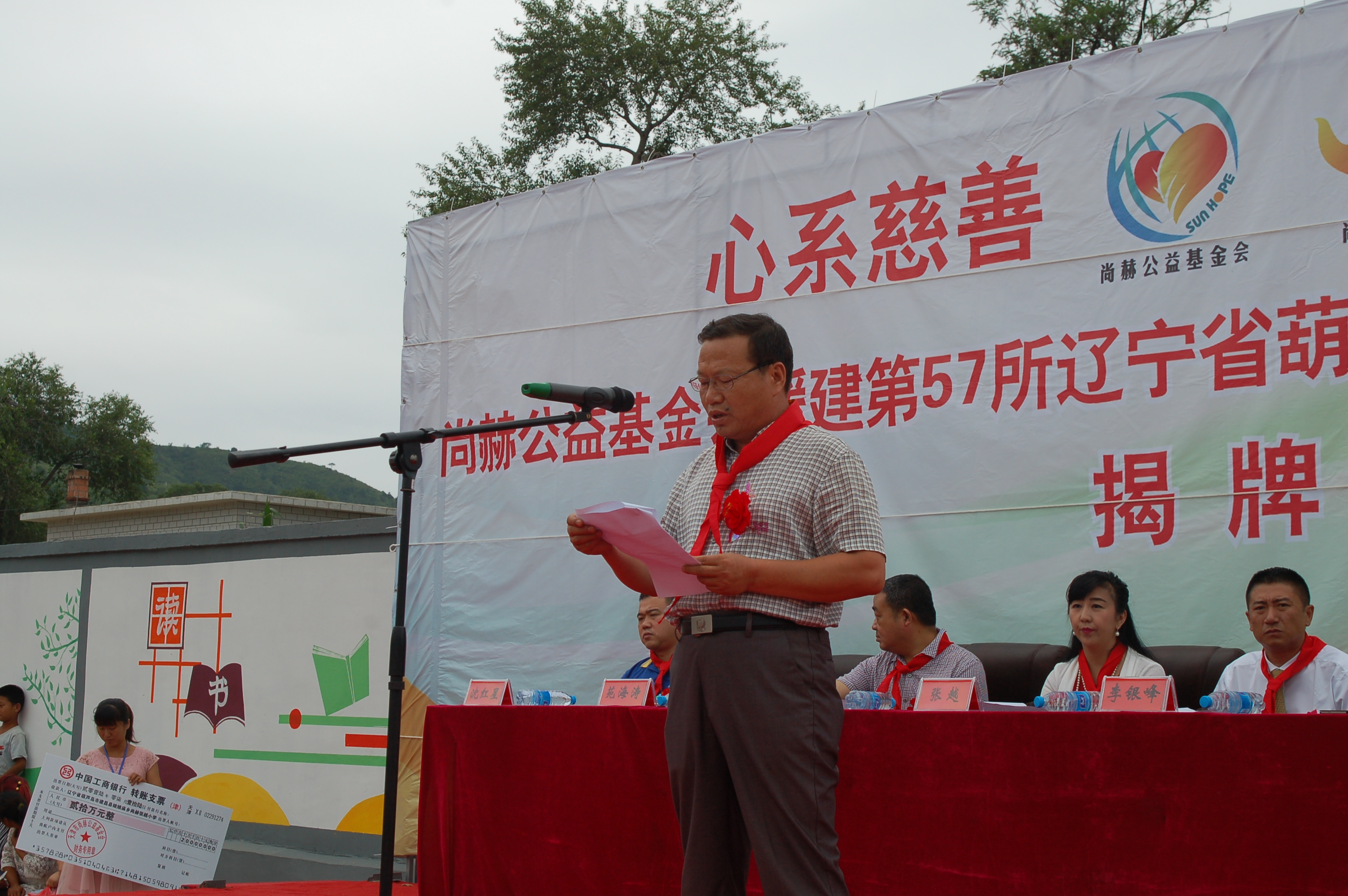 第57所  辽宁省葫芦岛市建昌县娘娘庙乡球友会-球友会(中国)一站式服务平台
张越小学