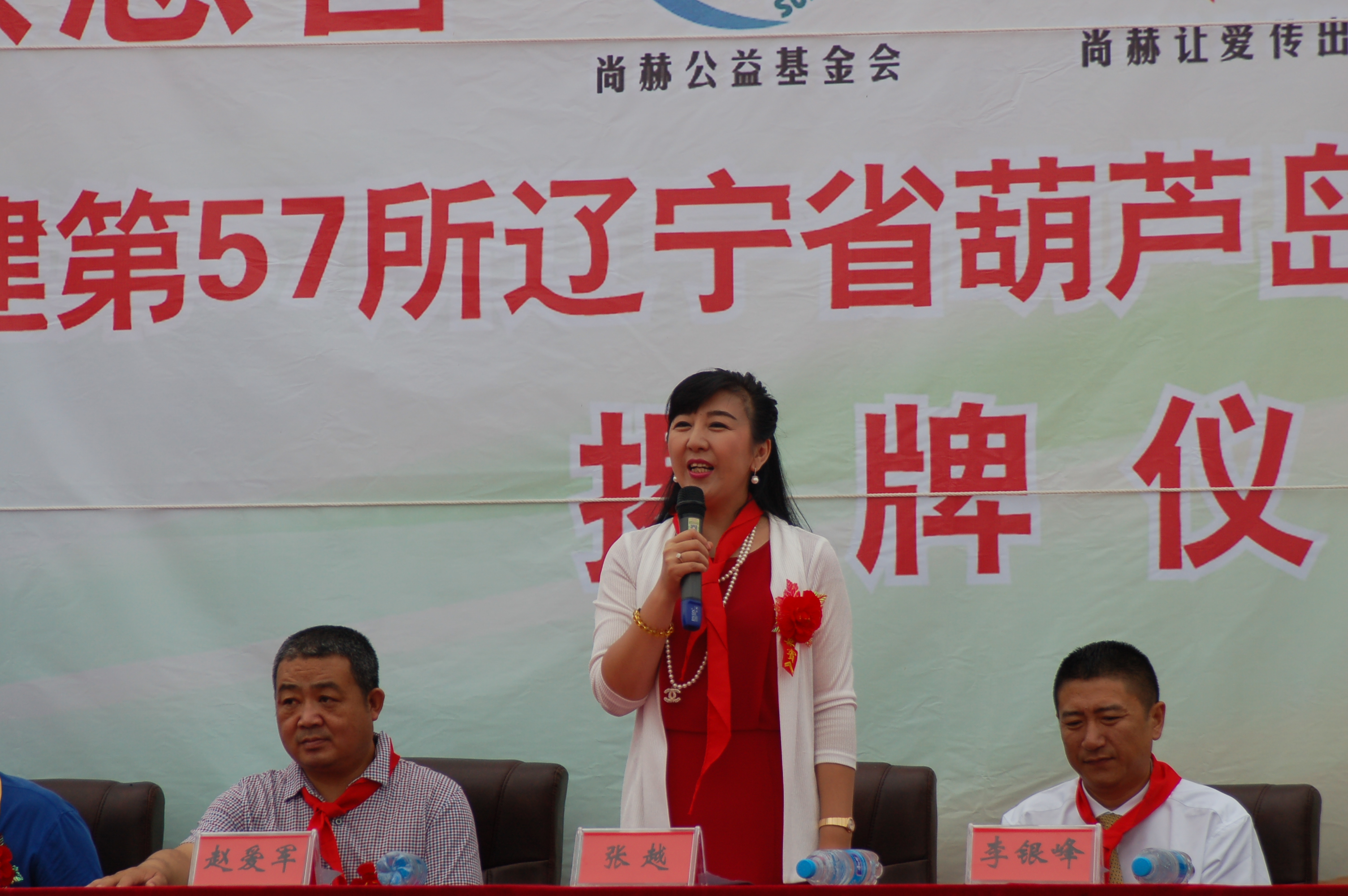 第57所  辽宁省葫芦岛市建昌县娘娘庙乡球友会-球友会(中国)一站式服务平台
张越小学