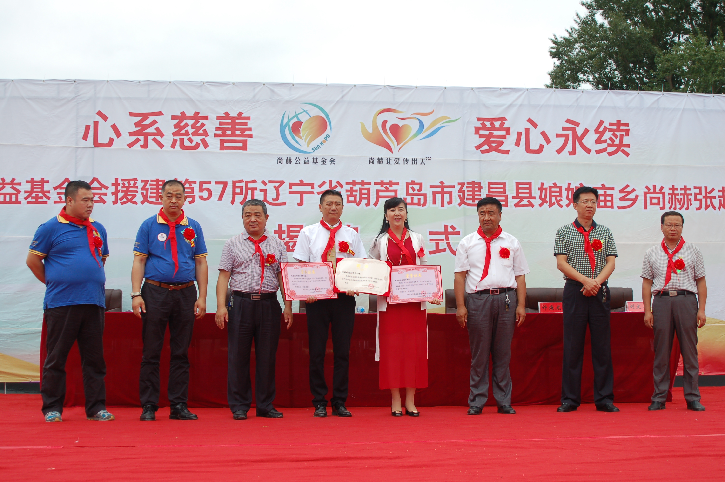 第57所  辽宁省葫芦岛市建昌县娘娘庙乡球友会-球友会(中国)一站式服务平台
张越小学
