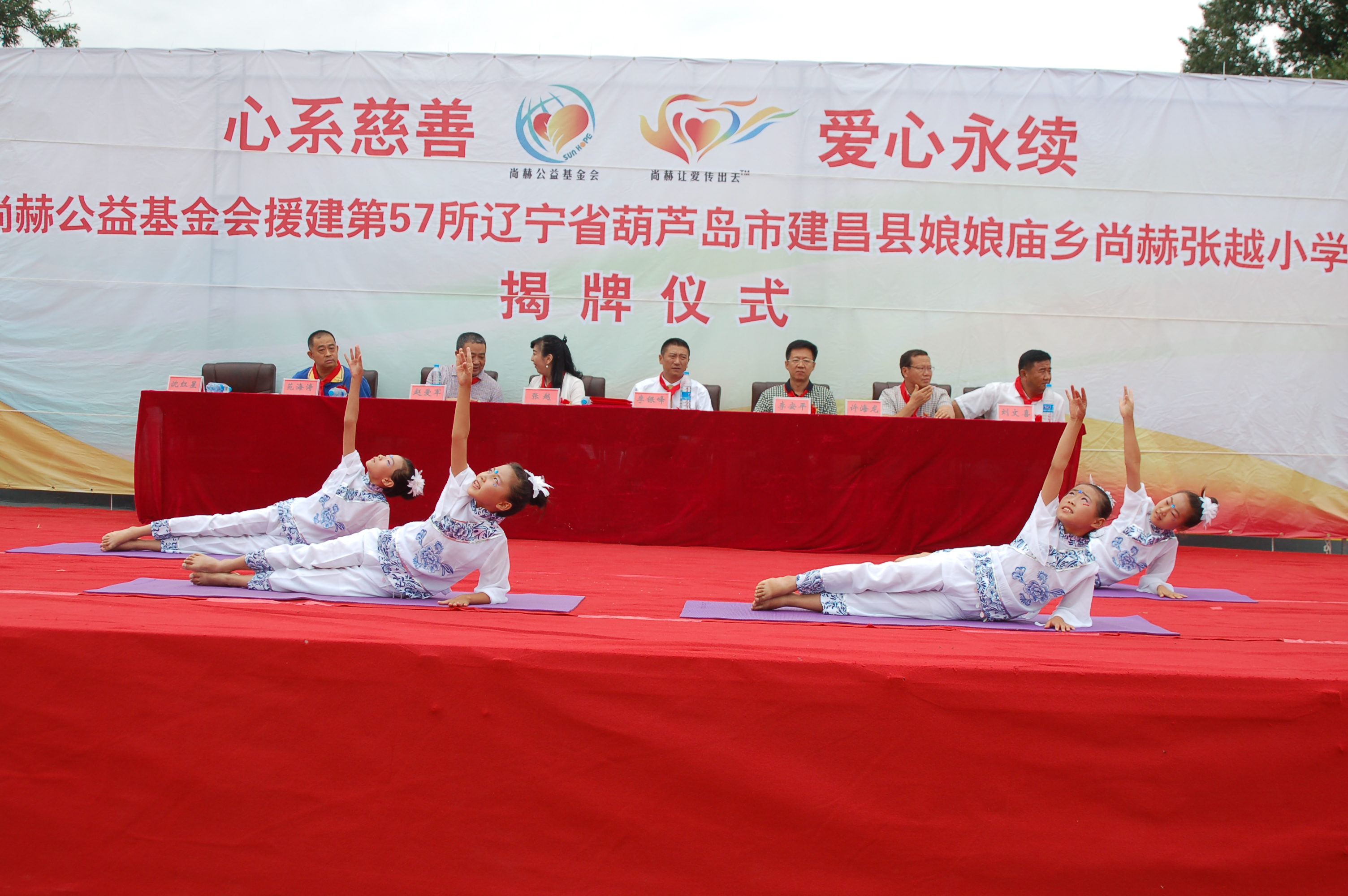 第57所  辽宁省葫芦岛市建昌县娘娘庙乡球友会-球友会(中国)一站式服务平台
张越小学