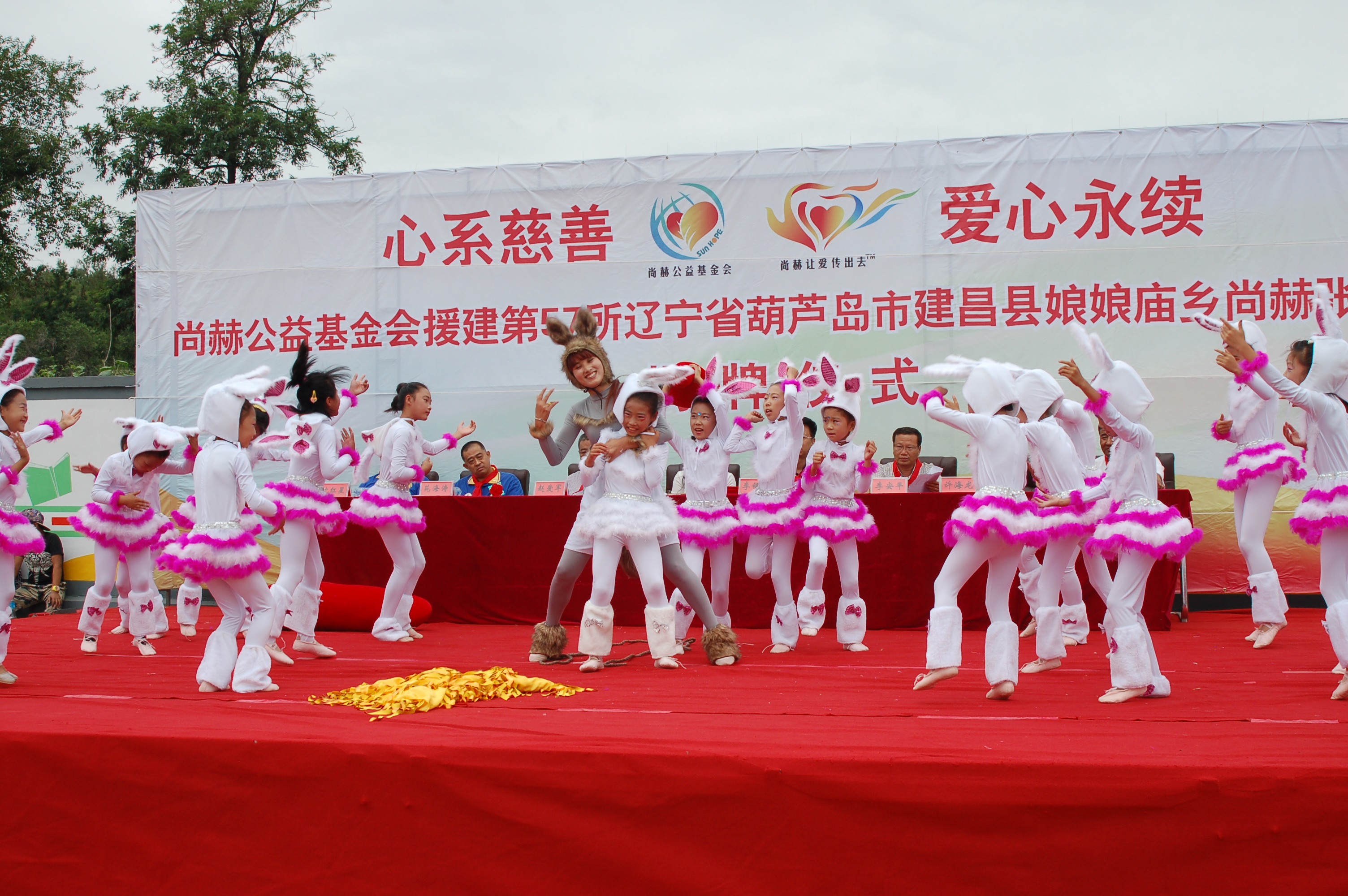 第57所  辽宁省葫芦岛市建昌县娘娘庙乡球友会-球友会(中国)一站式服务平台
张越小学