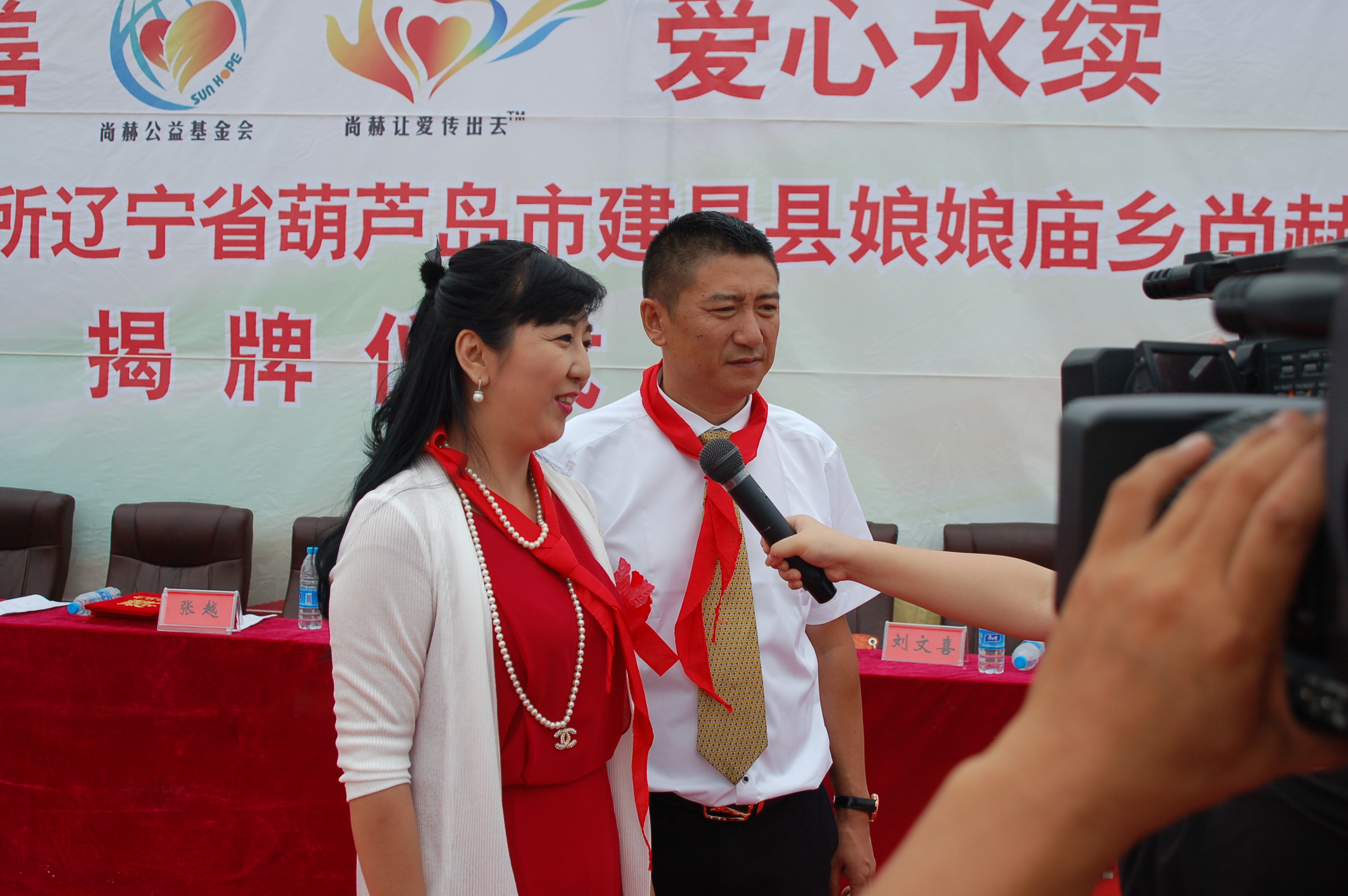 第57所  辽宁省葫芦岛市建昌县娘娘庙乡球友会-球友会(中国)一站式服务平台
张越小学