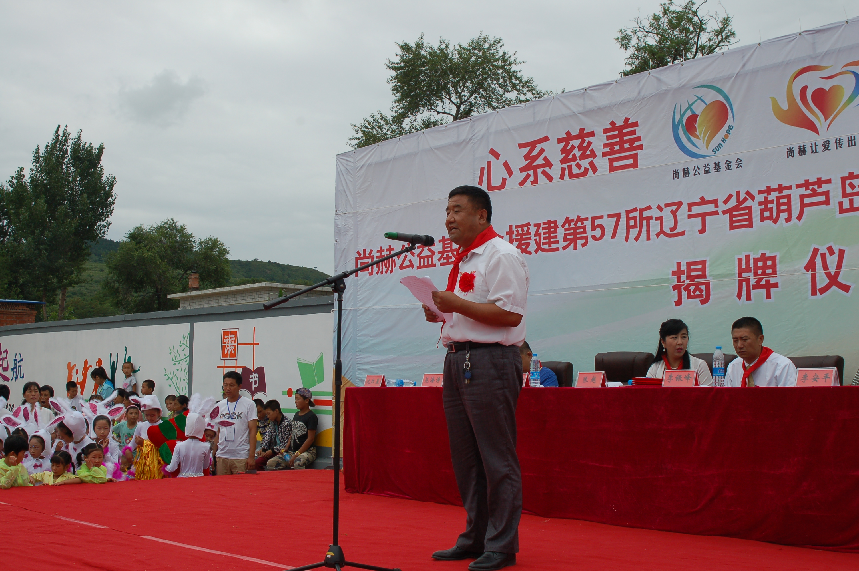 第57所  辽宁省葫芦岛市建昌县娘娘庙乡球友会-球友会(中国)一站式服务平台
张越小学