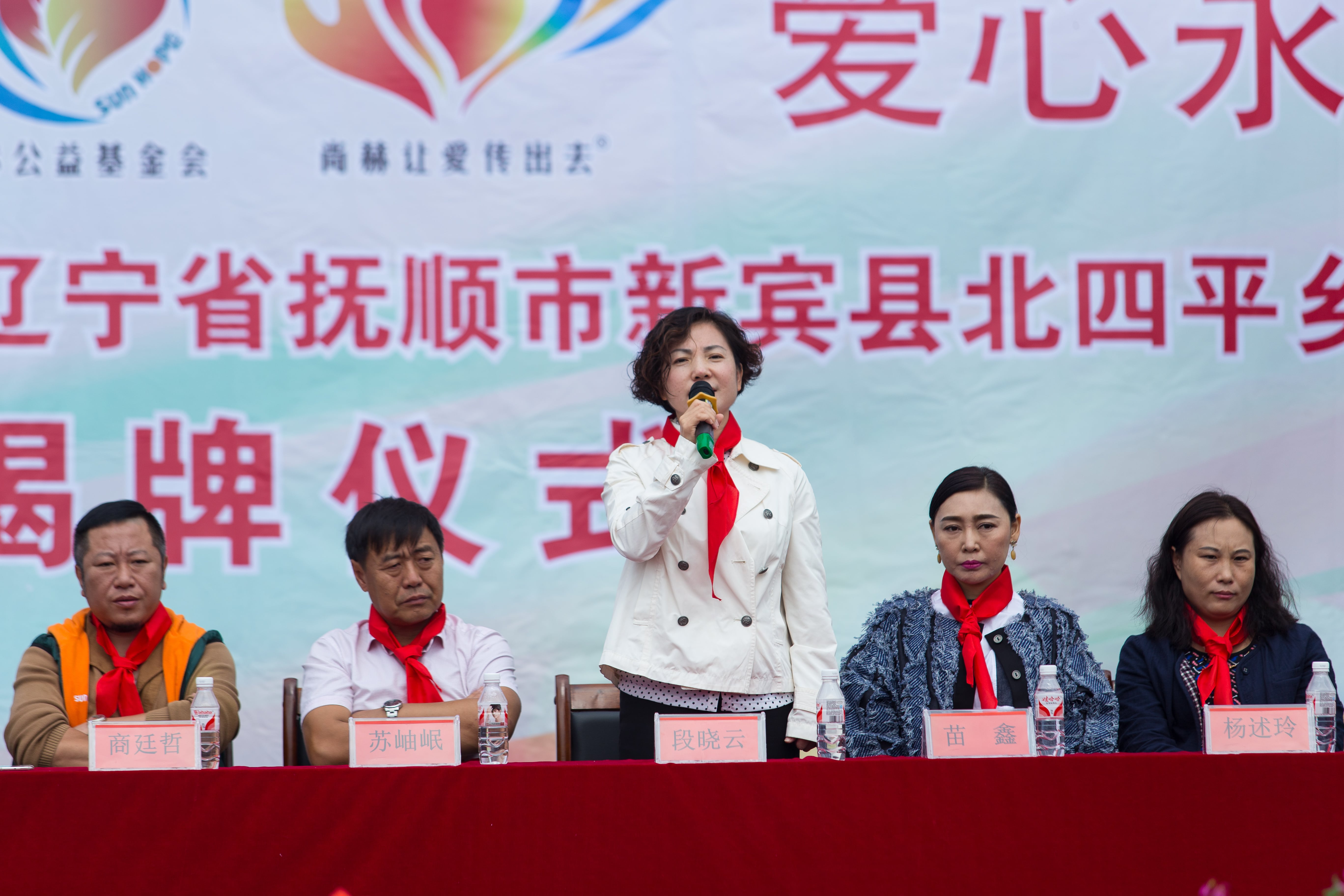 第58所 抚顺市新宾县北四平乡球友会-球友会(中国)一站式服务平台
苗鑫小学