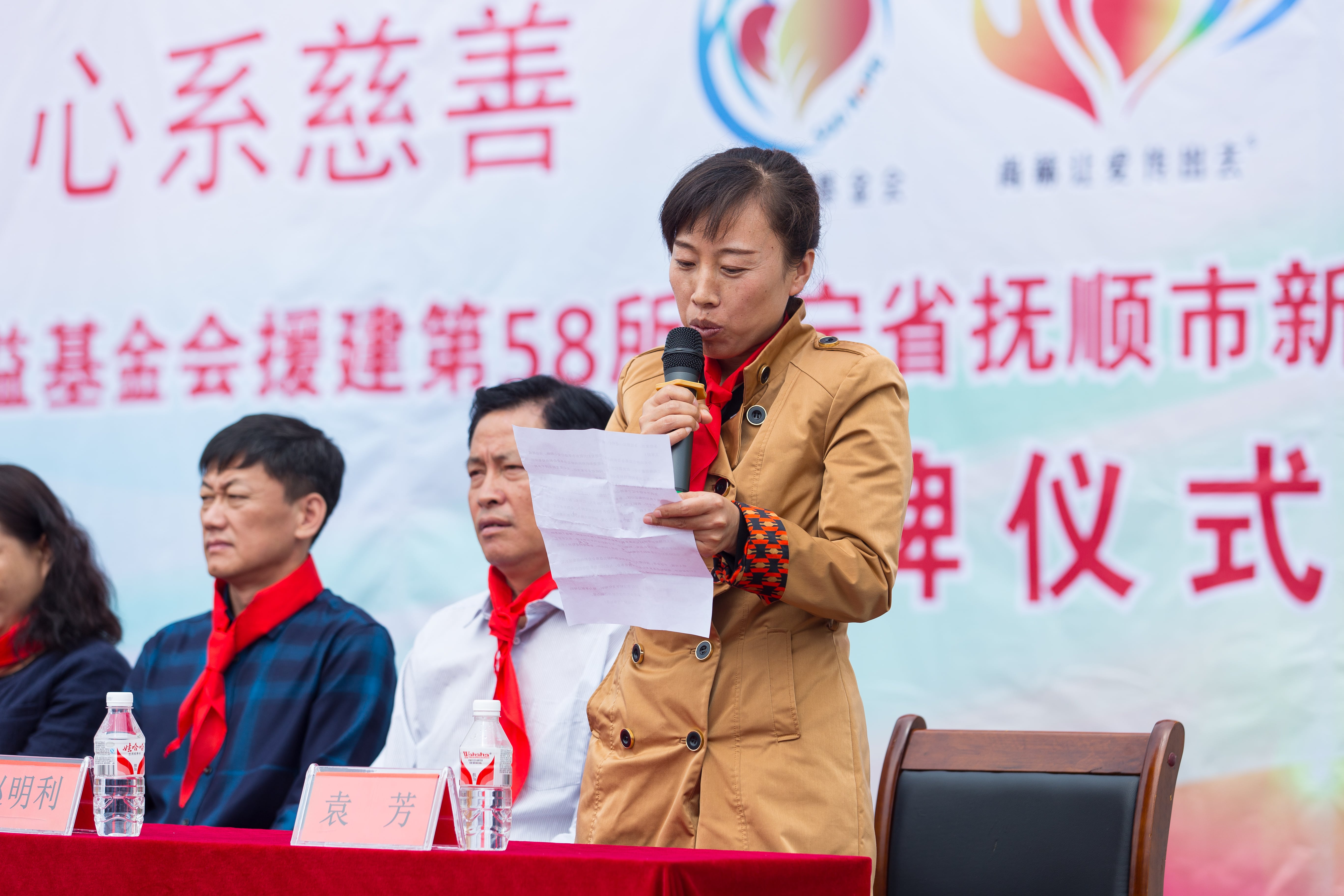 第58所 抚顺市新宾县北四平乡球友会-球友会(中国)一站式服务平台
苗鑫小学