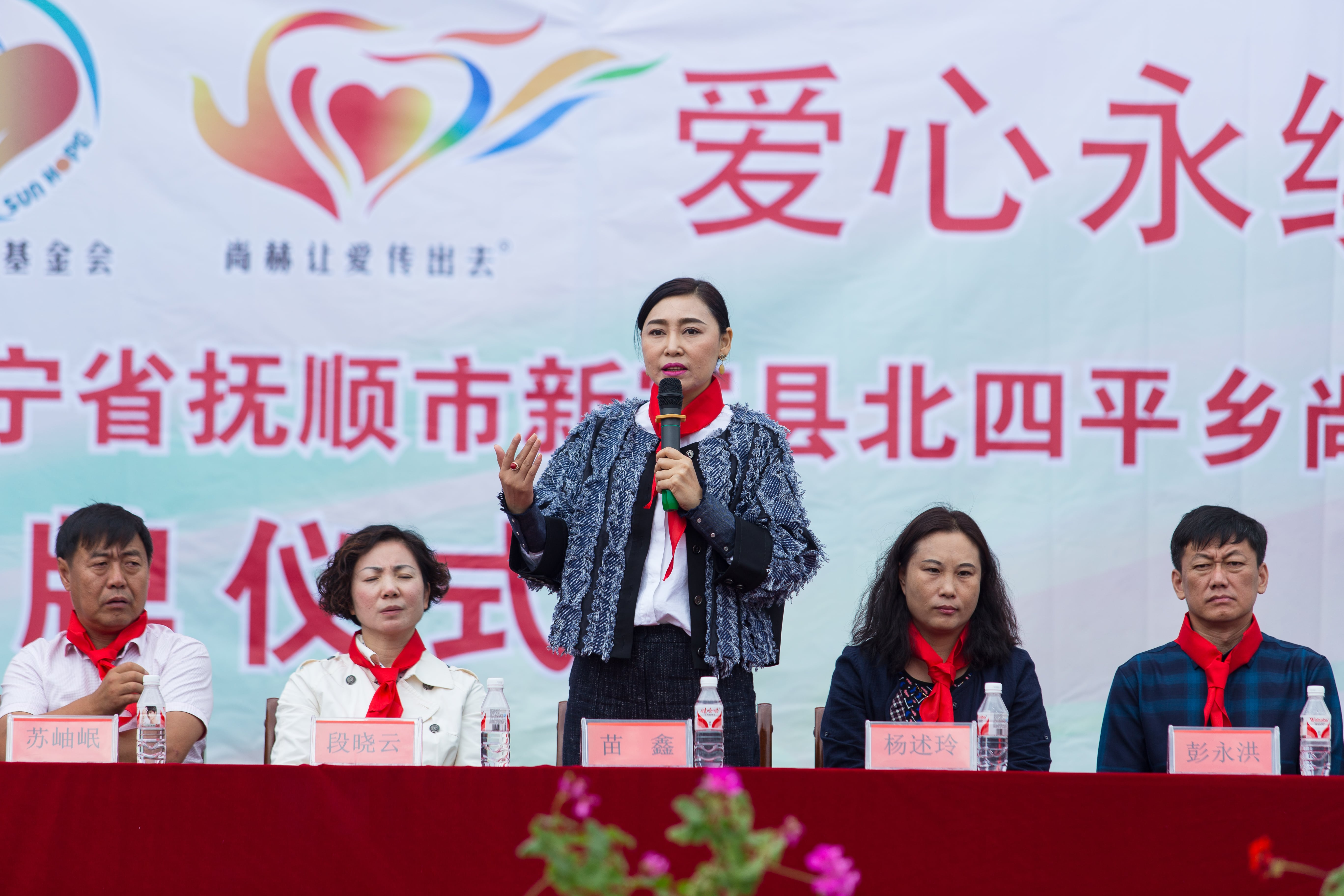 第58所 抚顺市新宾县北四平乡球友会-球友会(中国)一站式服务平台
苗鑫小学