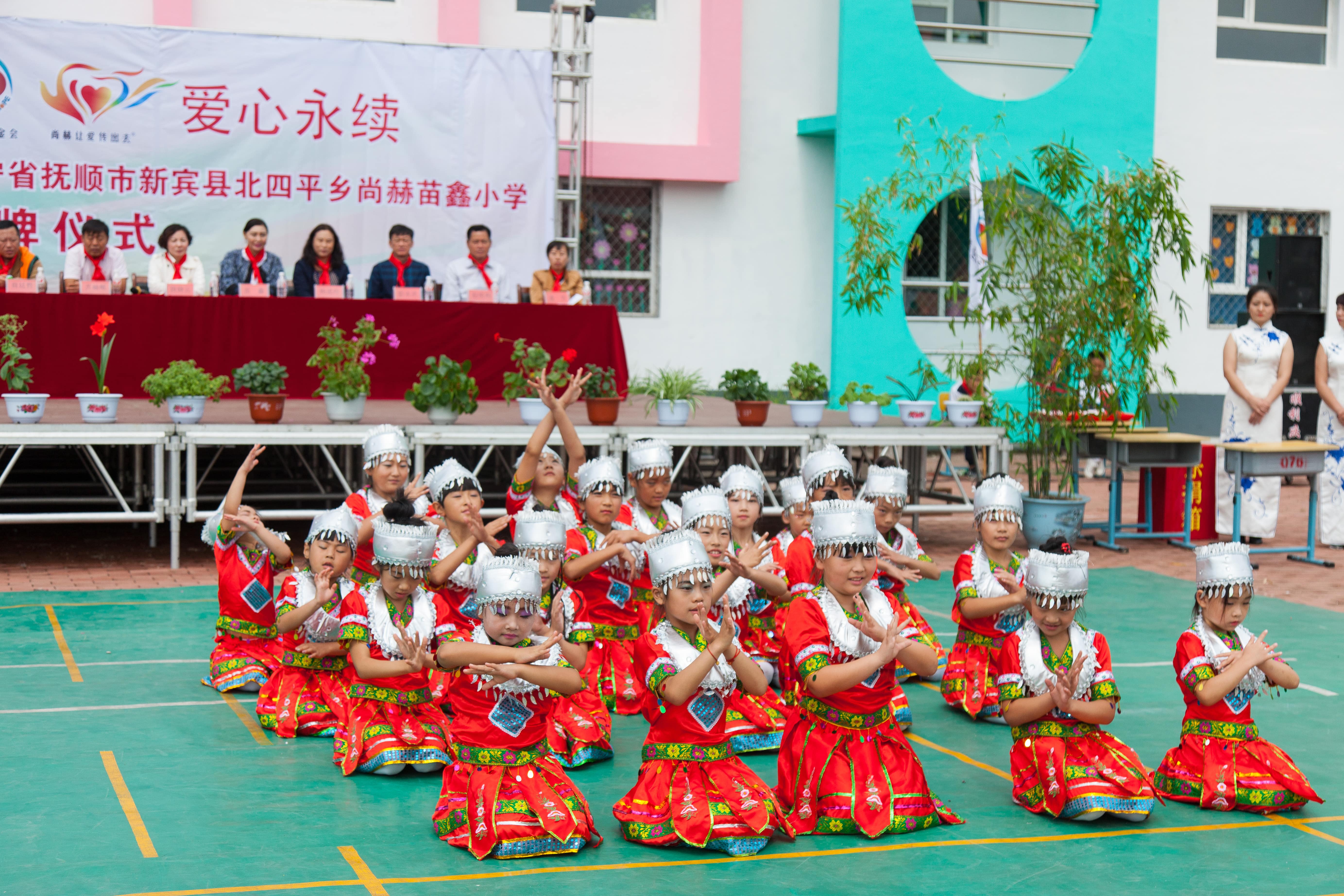 第58所 抚顺市新宾县北四平乡球友会-球友会(中国)一站式服务平台
苗鑫小学