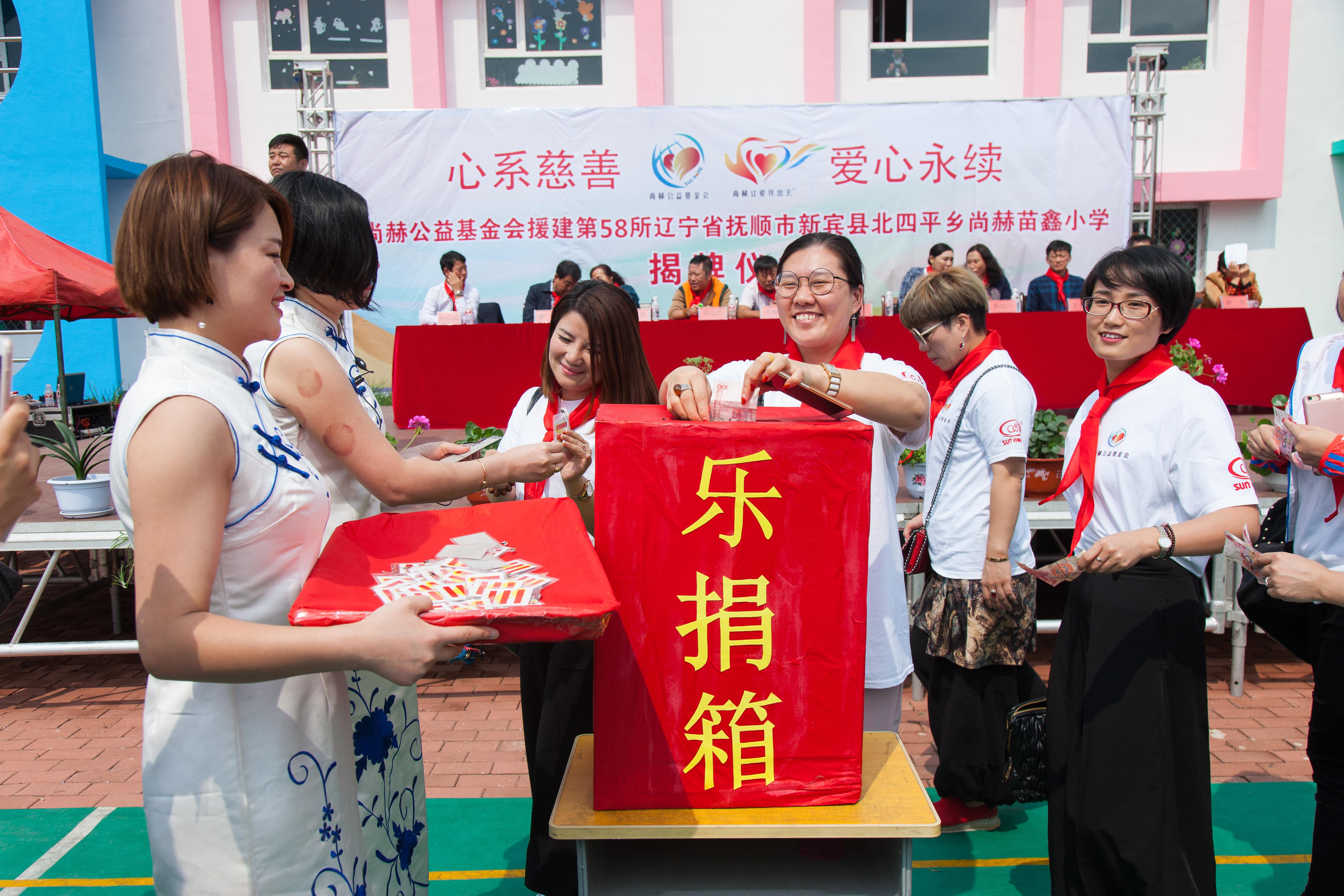 第58所 抚顺市新宾县北四平乡球友会-球友会(中国)一站式服务平台
苗鑫小学