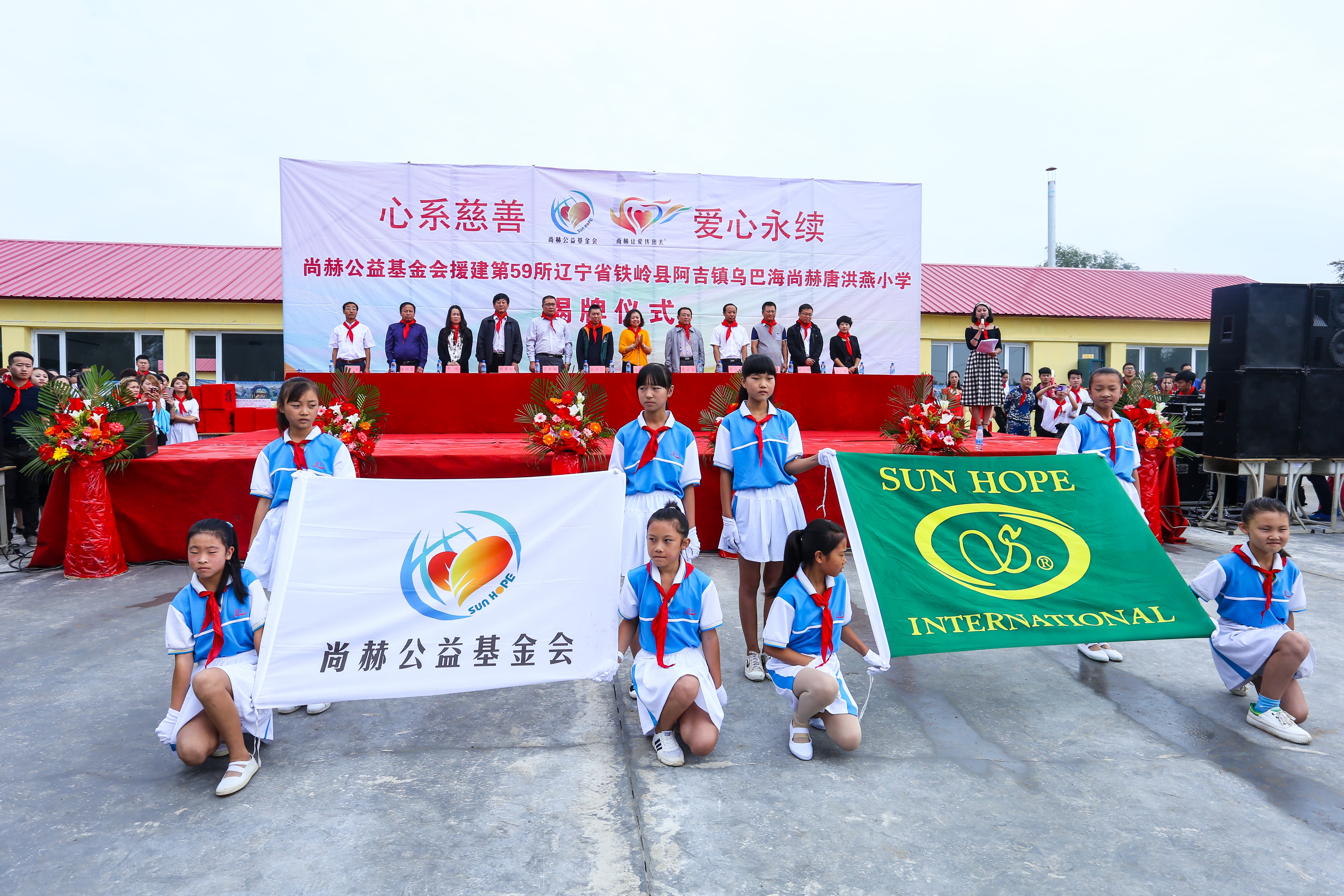 第59所 铁岭县阿吉镇乌巴海球友会-球友会(中国)一站式服务平台
唐洪燕小学