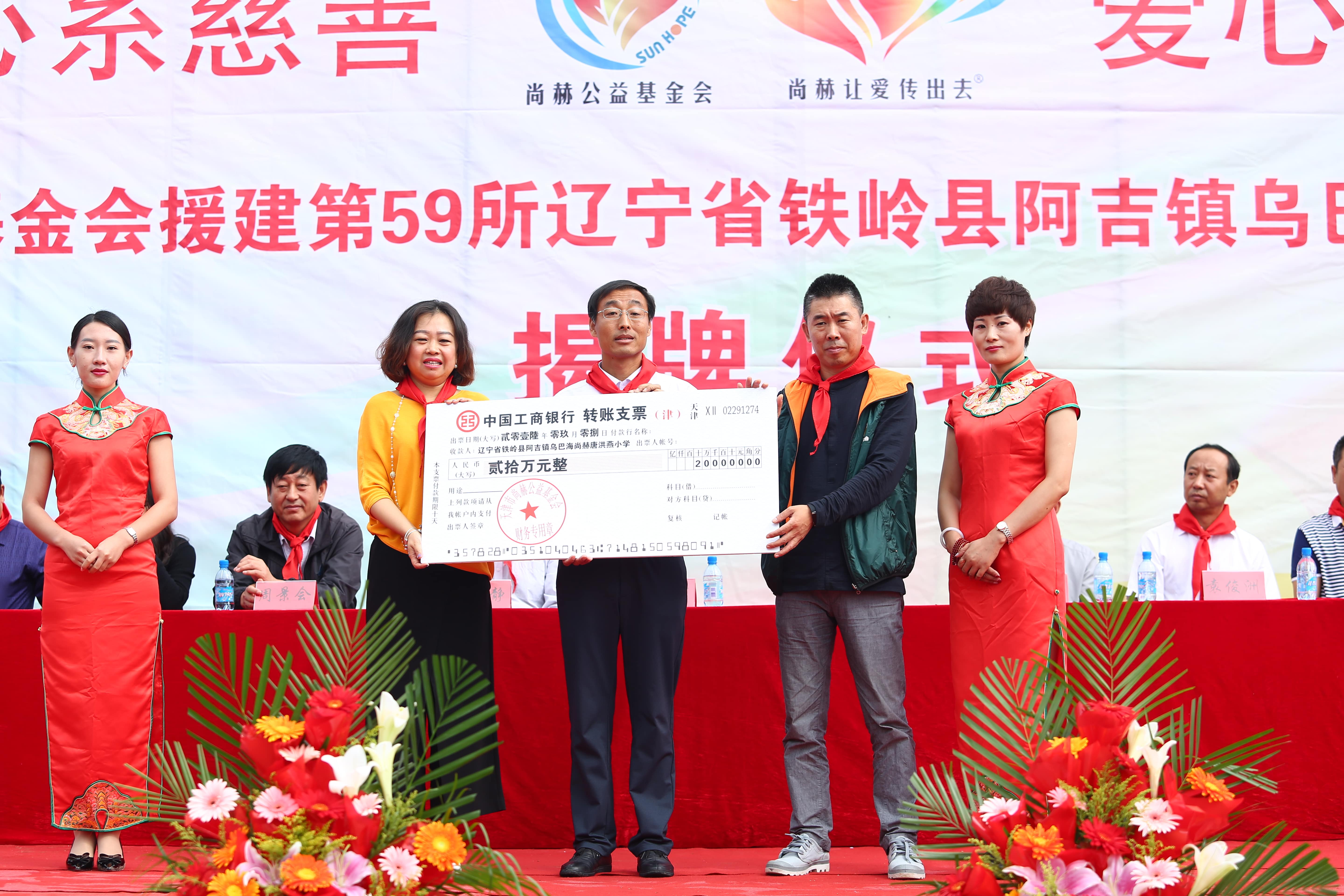 第59所 铁岭县阿吉镇乌巴海球友会-球友会(中国)一站式服务平台
唐洪燕小学