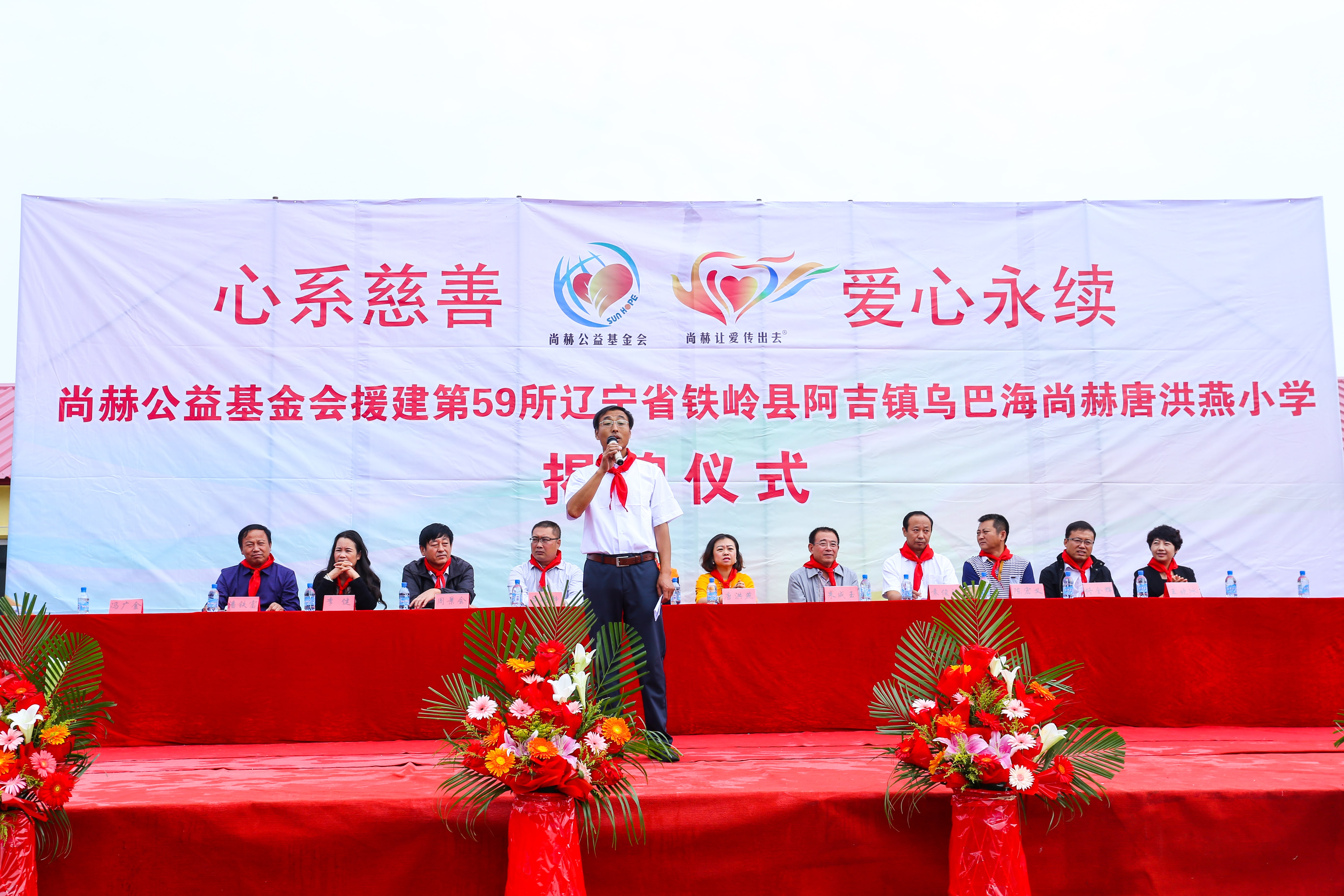 第59所 铁岭县阿吉镇乌巴海球友会-球友会(中国)一站式服务平台
唐洪燕小学