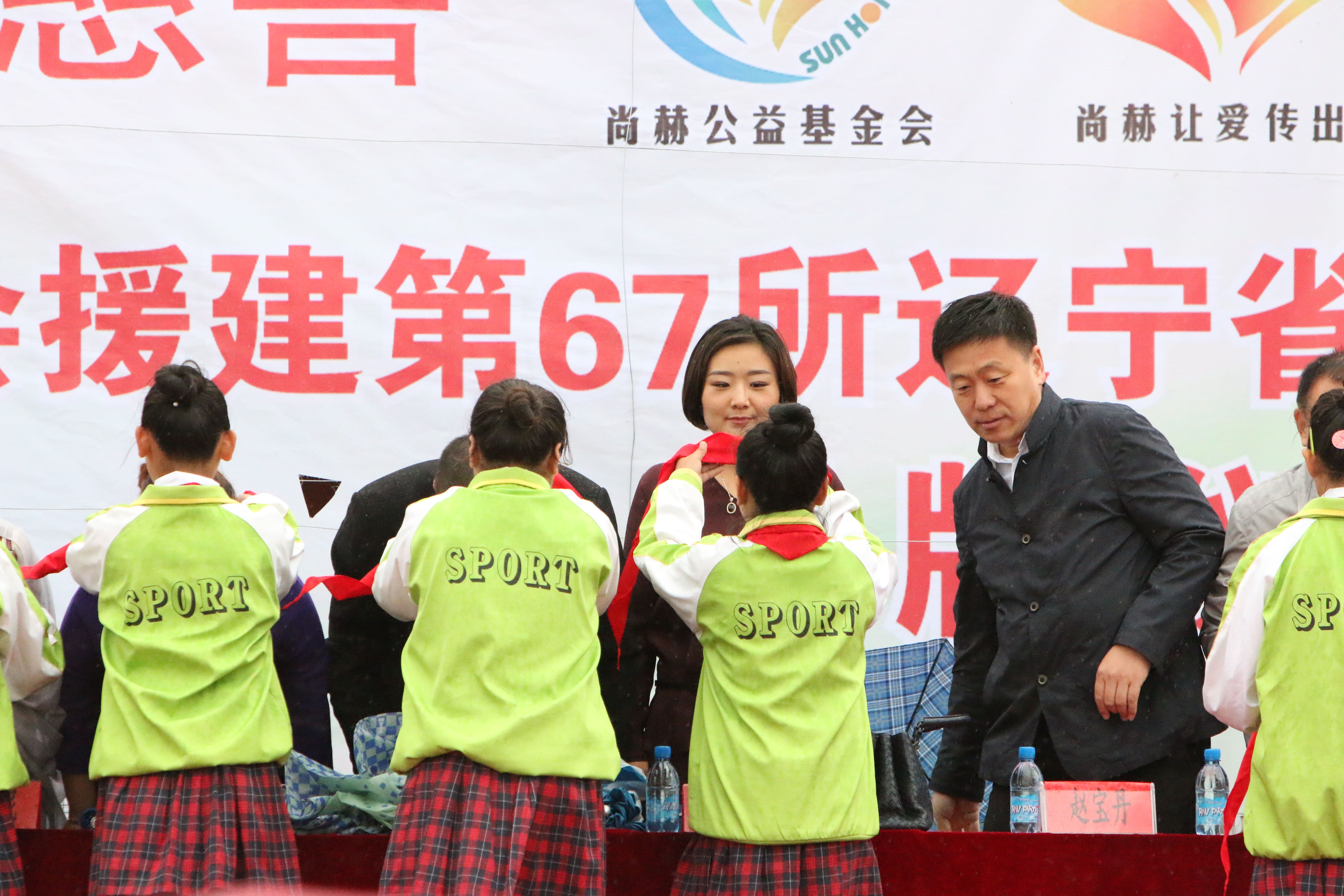 第67所 铁岭县蔡牛镇球友会-球友会(中国)一站式服务平台
石爽小学
