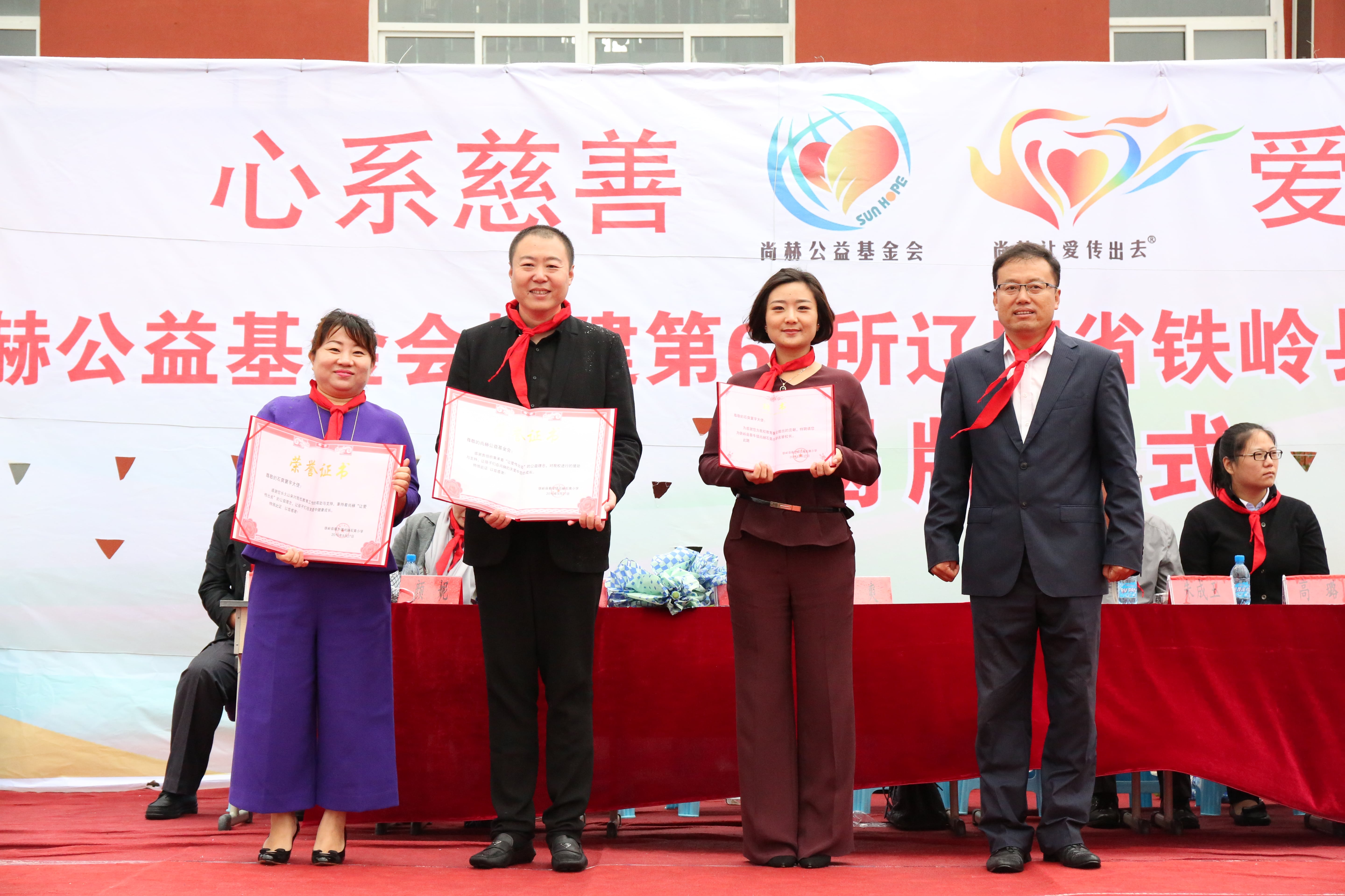 第67所 铁岭县蔡牛镇球友会-球友会(中国)一站式服务平台
石爽小学