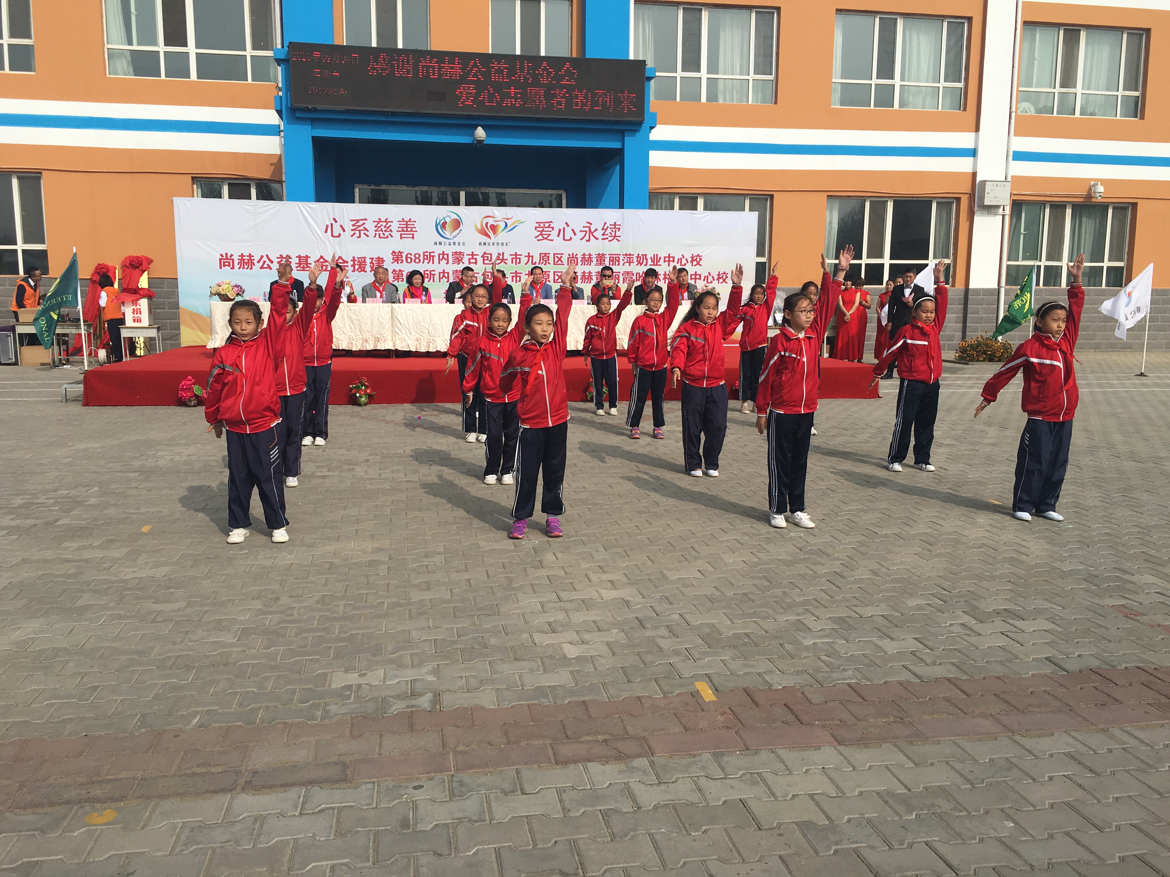 第68所 包头市九原区球友会-球友会(中国)一站式服务平台
董丽萍奶业中心校