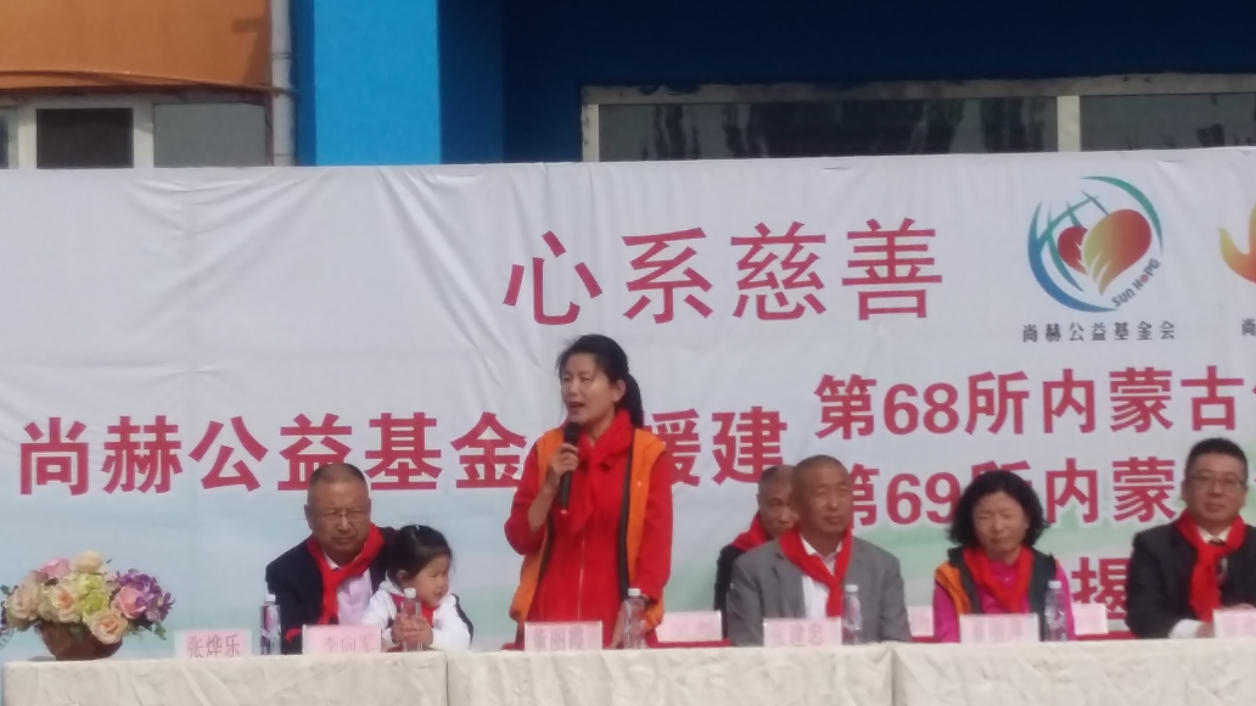 第68所 包头市九原区球友会-球友会(中国)一站式服务平台
董丽萍奶业中心校