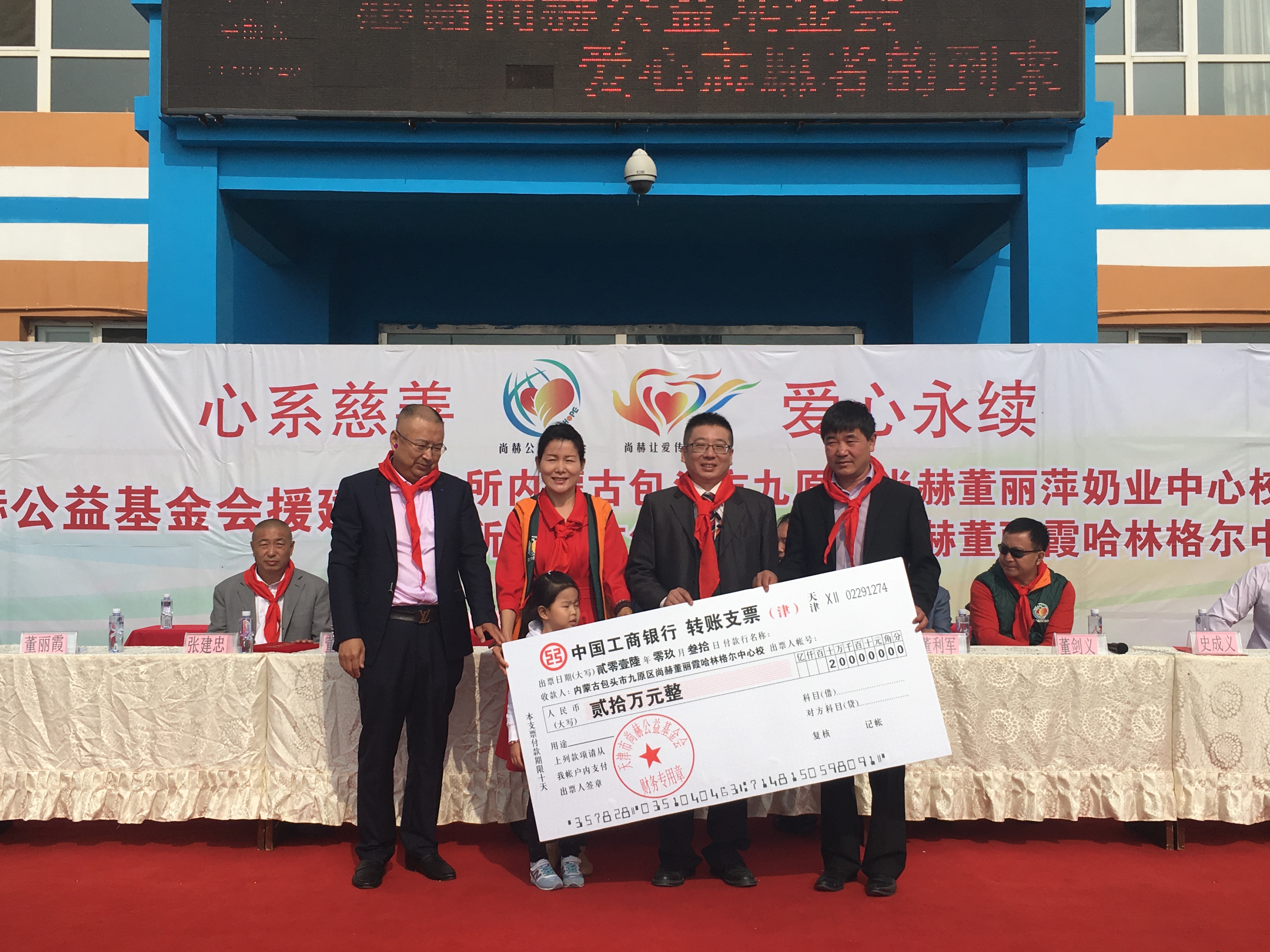 第68所 包头市九原区球友会-球友会(中国)一站式服务平台
董丽萍奶业中心校