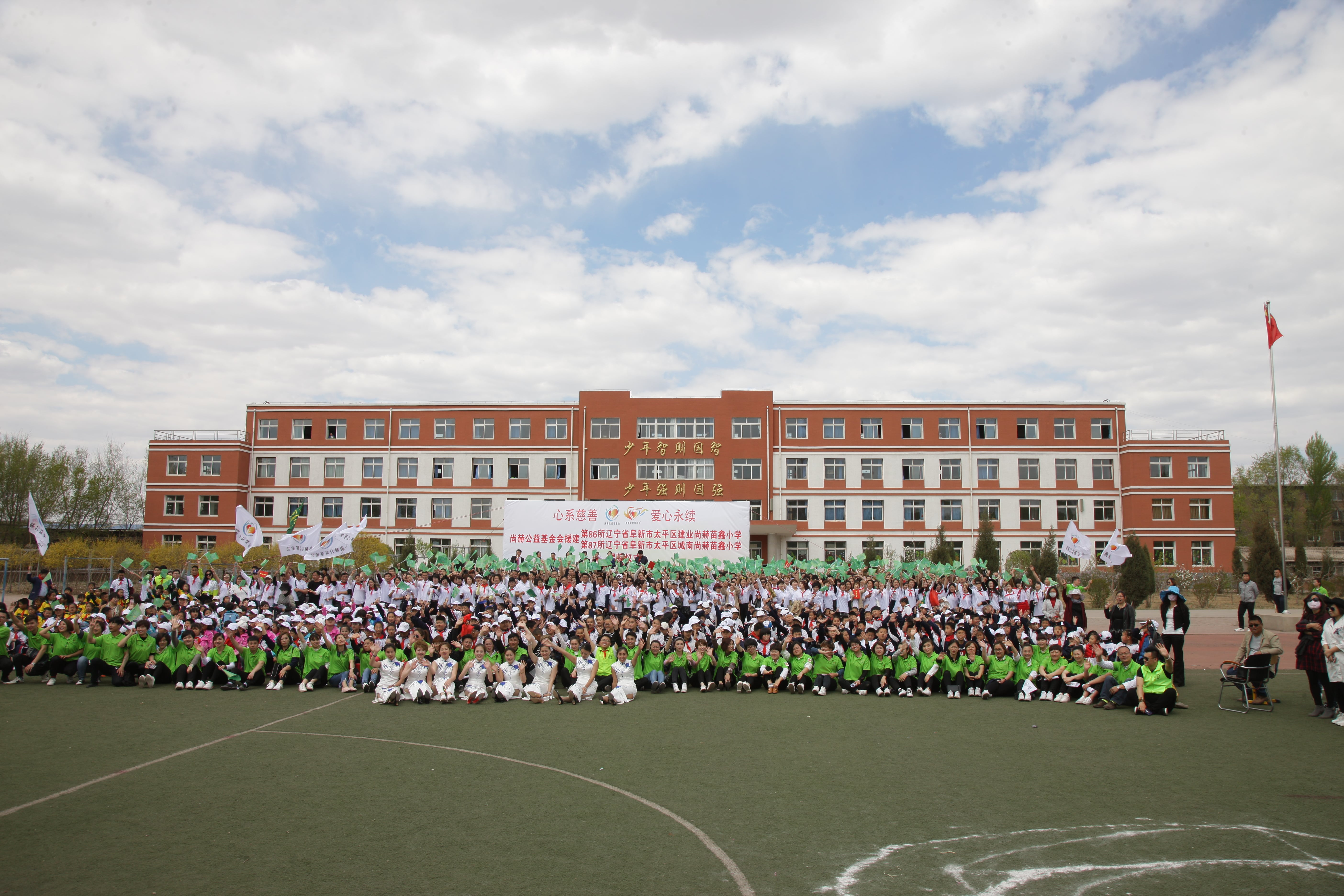 第86所  辽宁省阜新市太平区建业球友会-球友会(中国)一站式服务平台
苗鑫小学