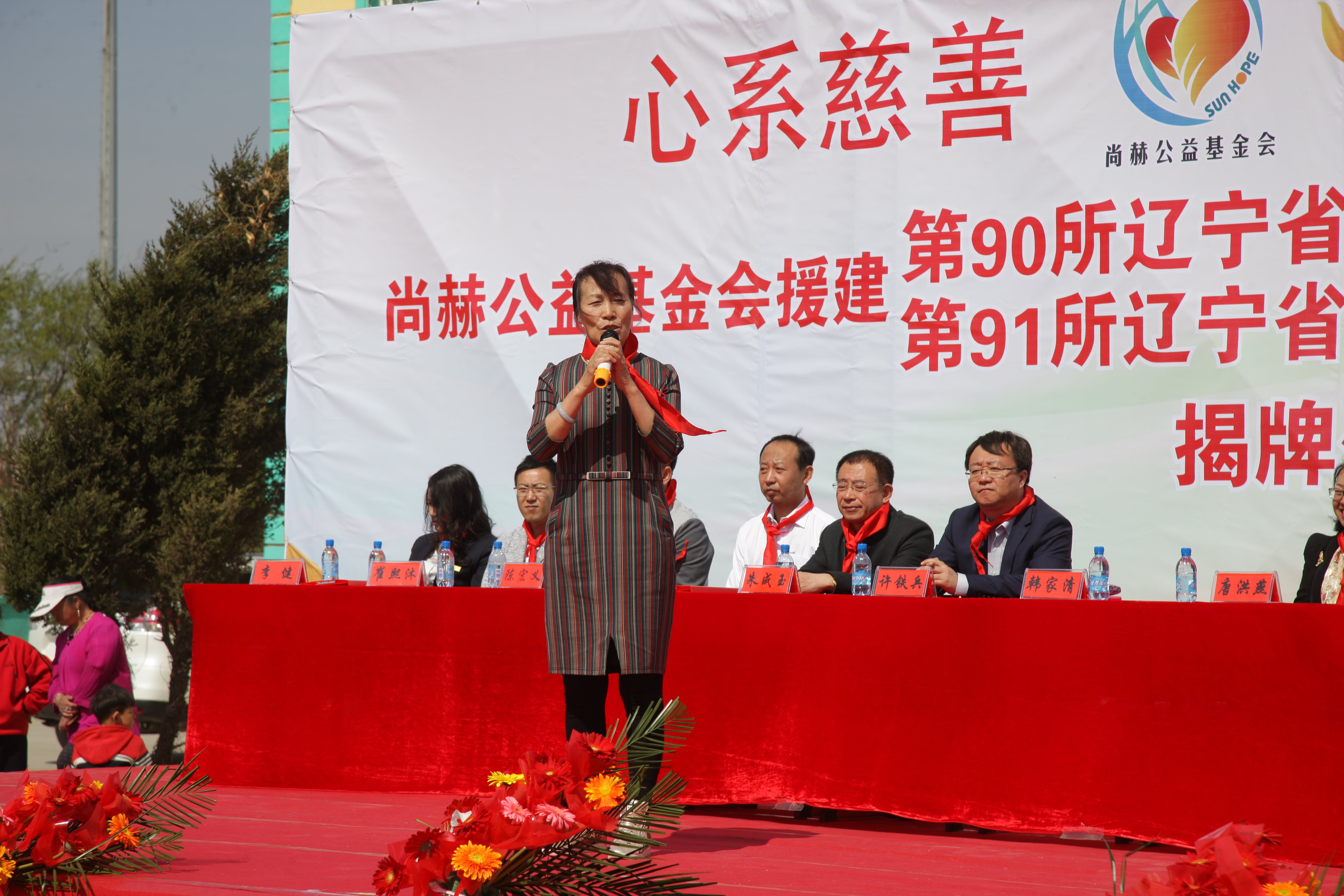 第90所 铁岭市阿吉镇球友会-球友会(中国)一站式服务平台
唐洪燕小学