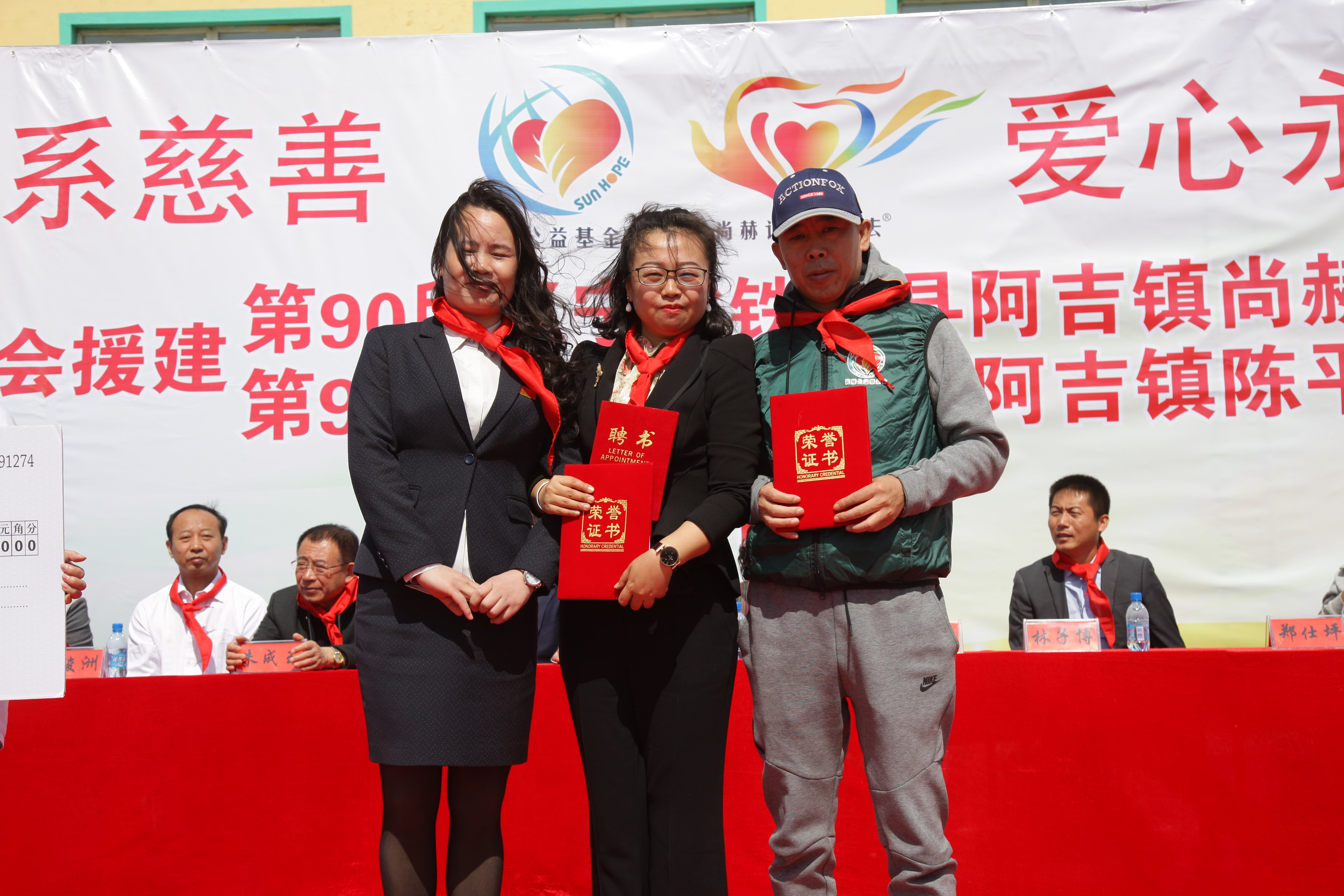 第90所 铁岭市阿吉镇球友会-球友会(中国)一站式服务平台
唐洪燕小学