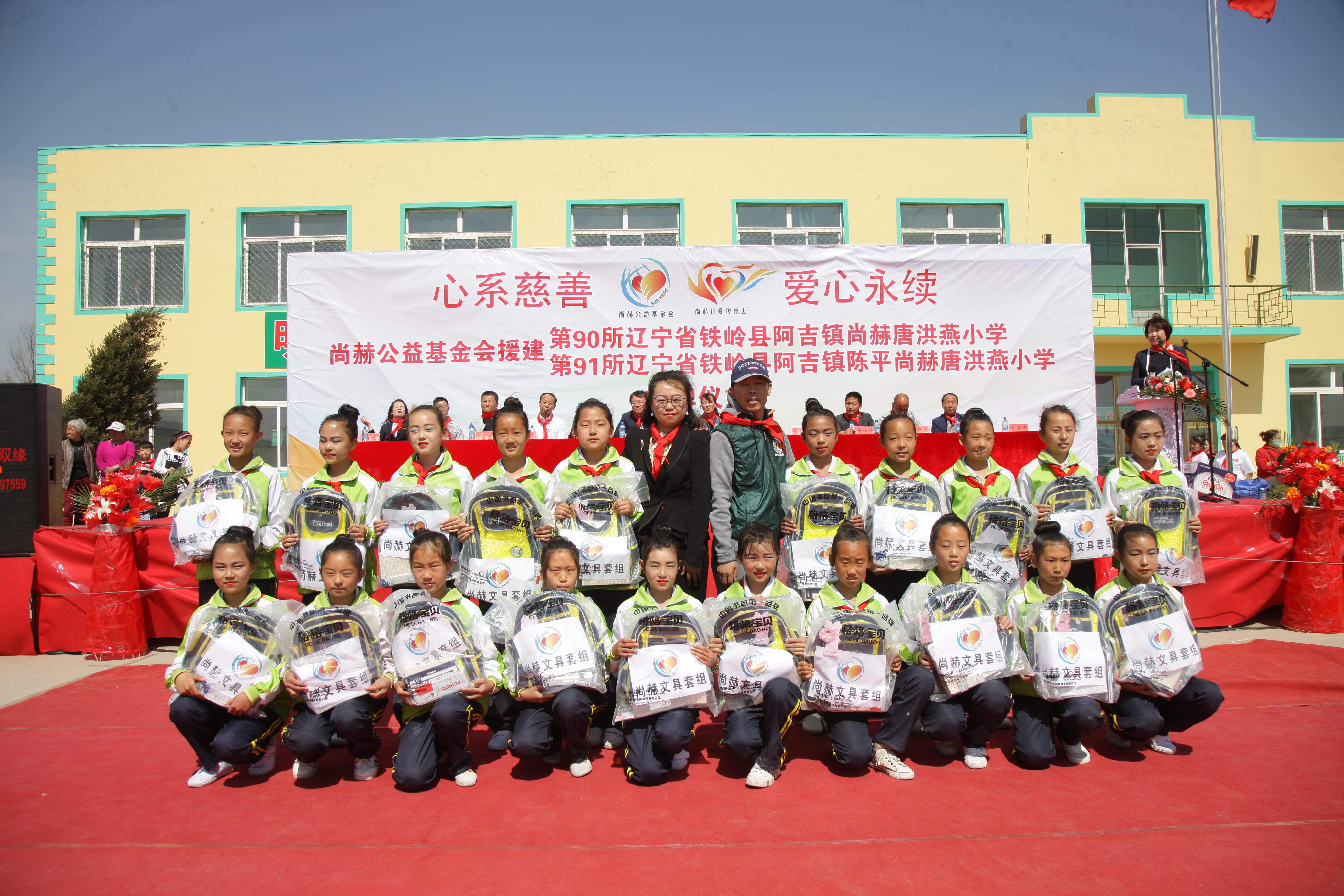 第90所 铁岭市阿吉镇球友会-球友会(中国)一站式服务平台
唐洪燕小学