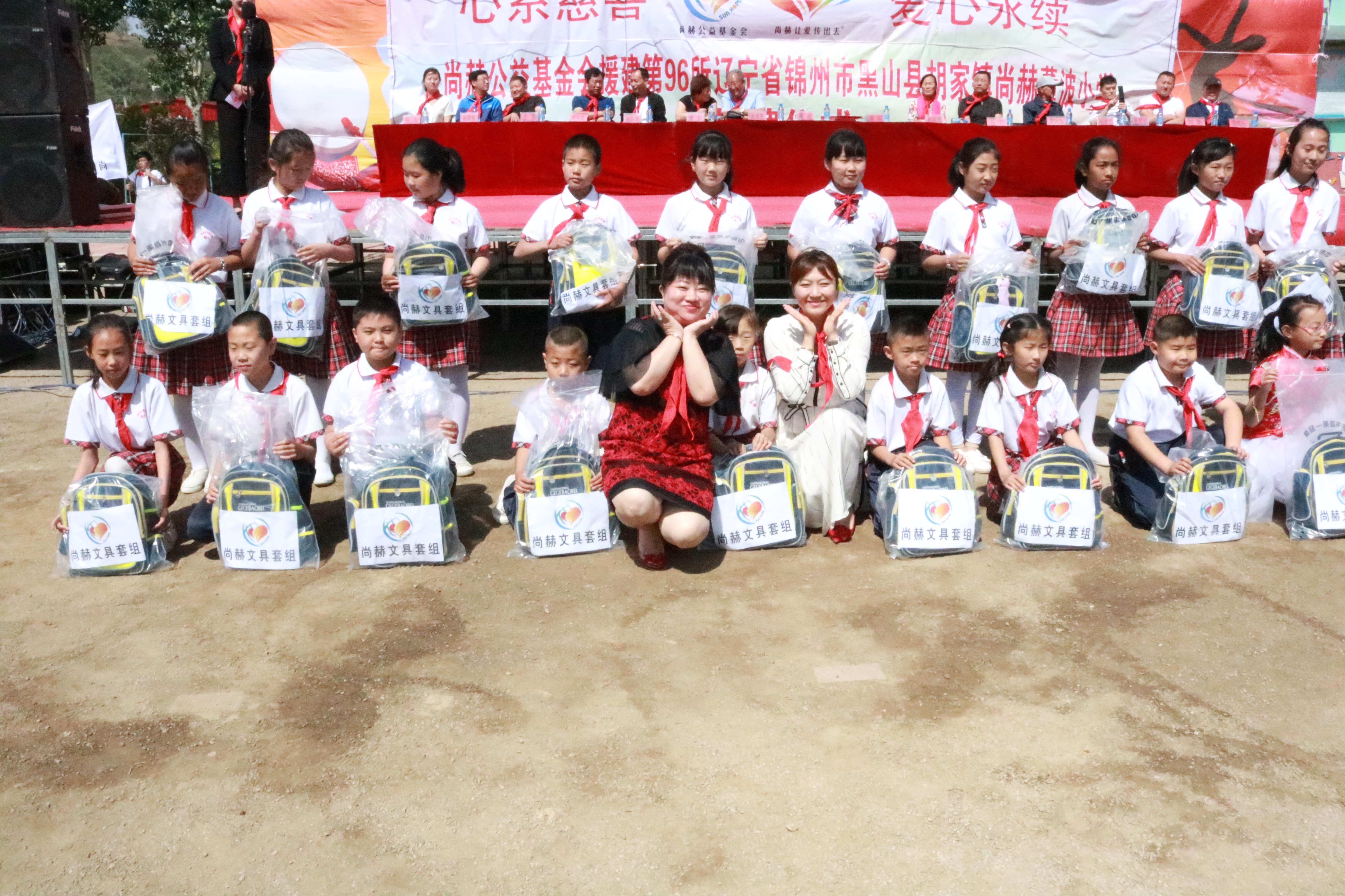 第96所 锦州市黑山县胡家镇球友会-球友会(中国)一站式服务平台
董波小学