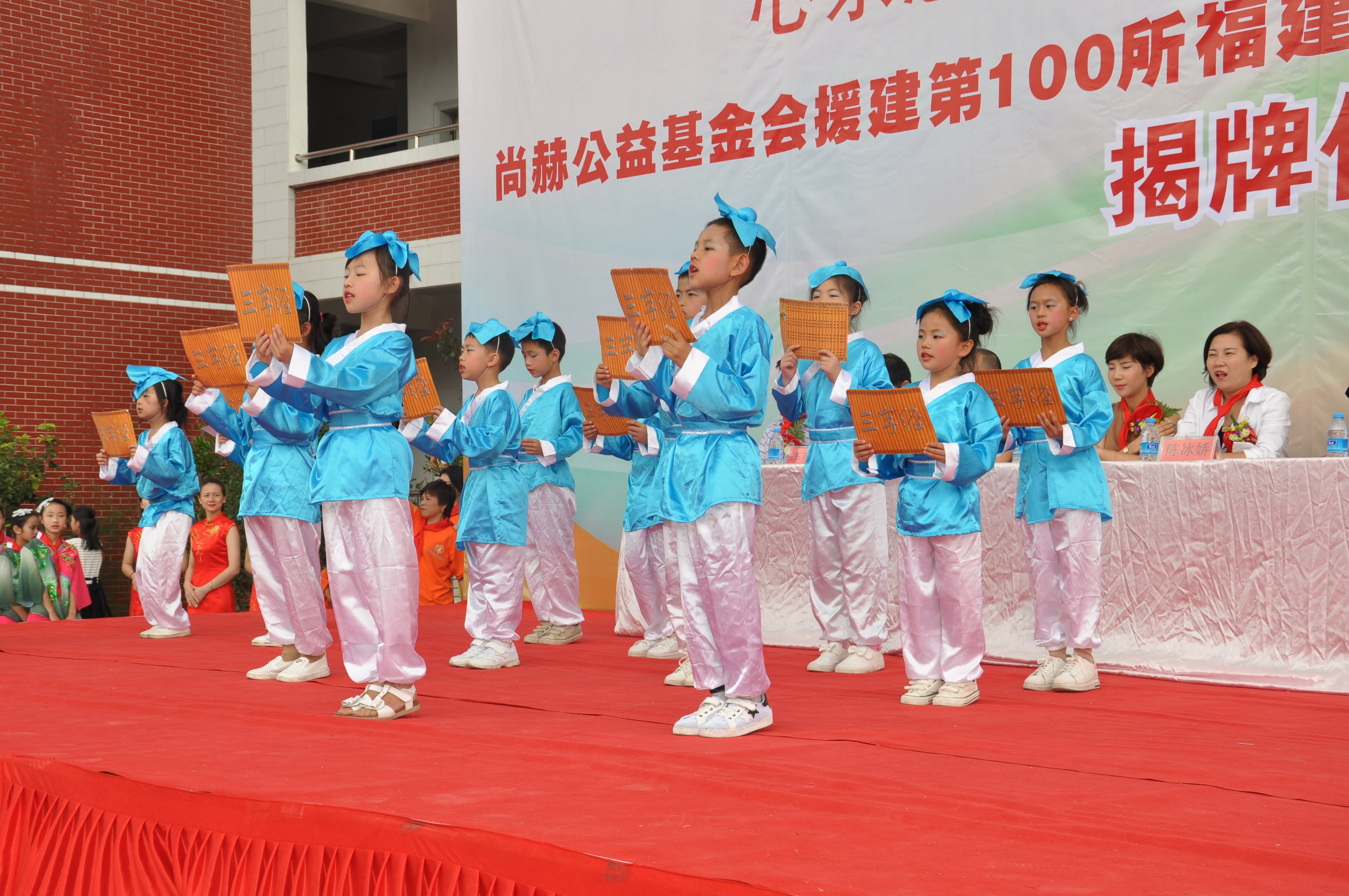 第100所 安溪县龙涓乡球友会-球友会(中国)一站式服务平台
陈冰娇小学