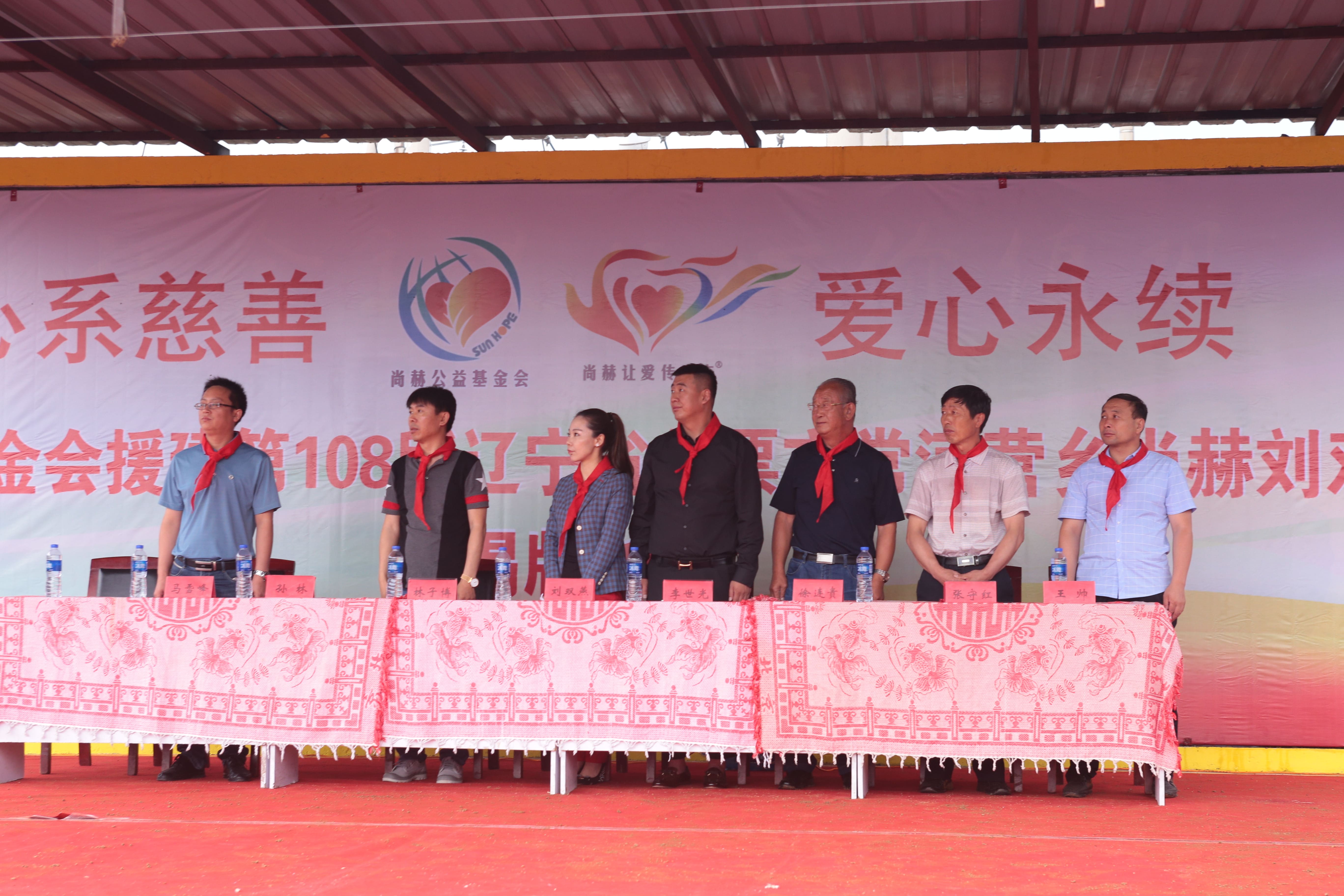 第108所 北票市常河营乡球友会-球友会(中国)一站式服务平台
刘双燕小学