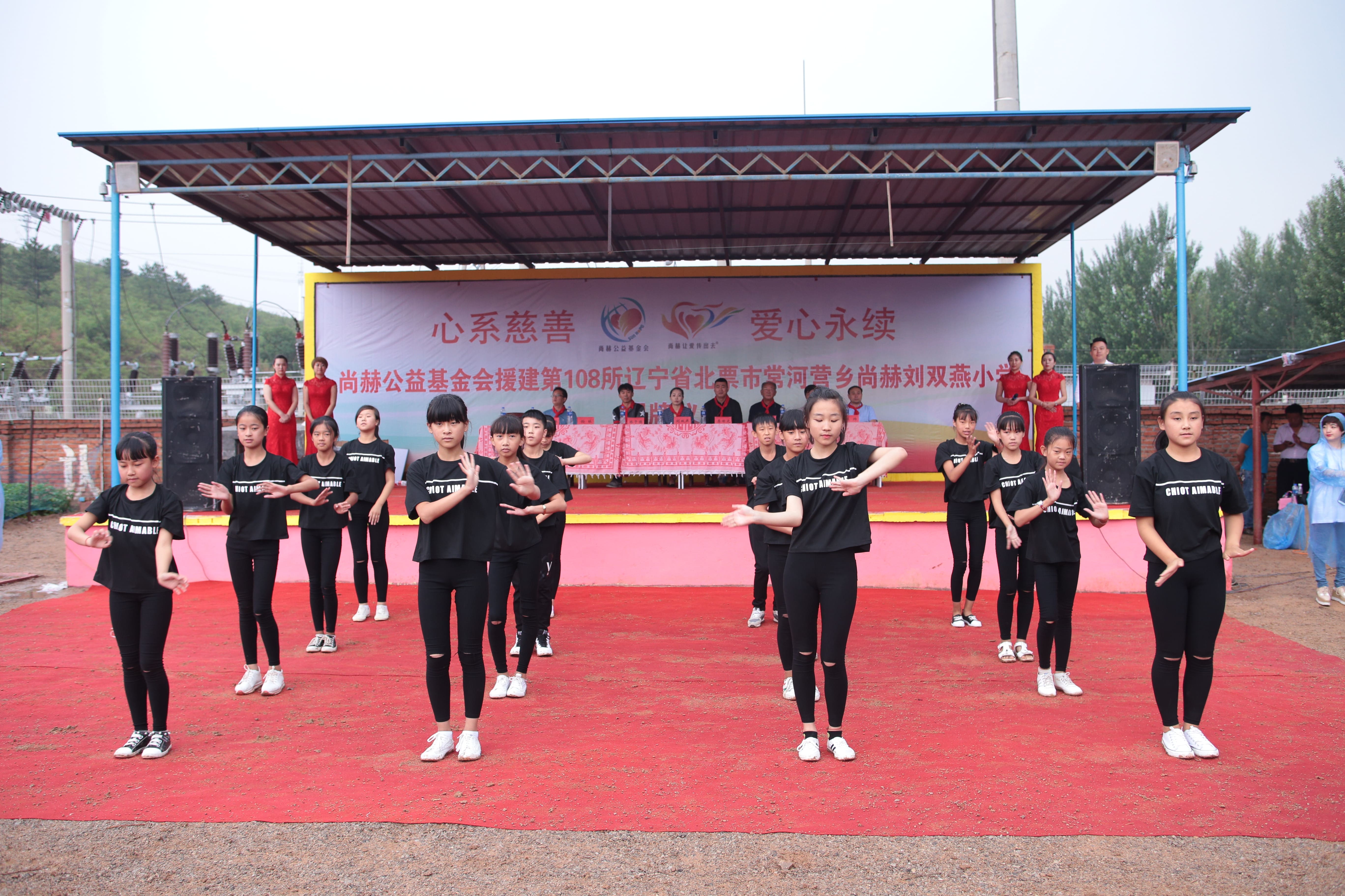 第108所 北票市常河营乡球友会-球友会(中国)一站式服务平台
刘双燕小学