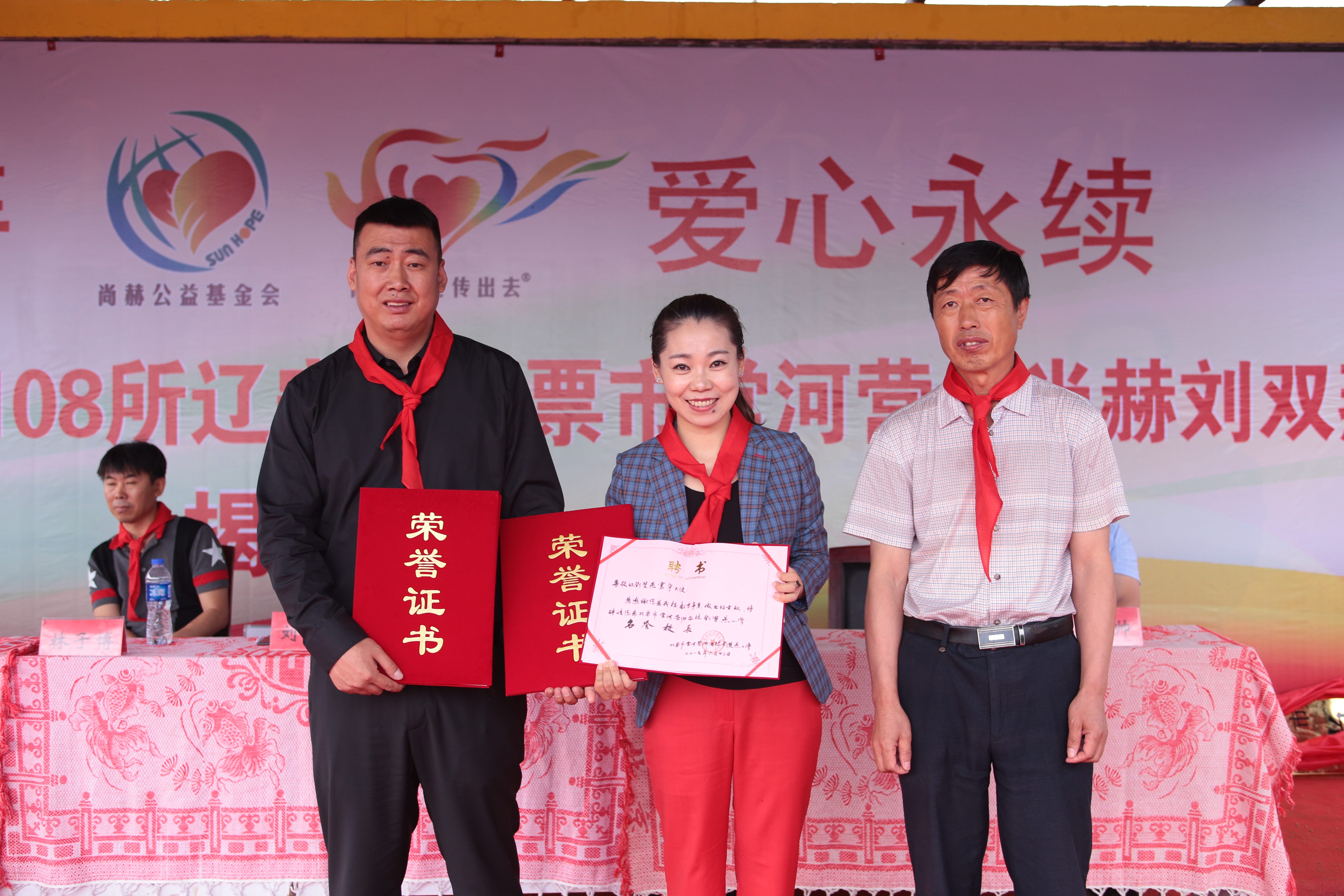 第108所 北票市常河营乡球友会-球友会(中国)一站式服务平台
刘双燕小学