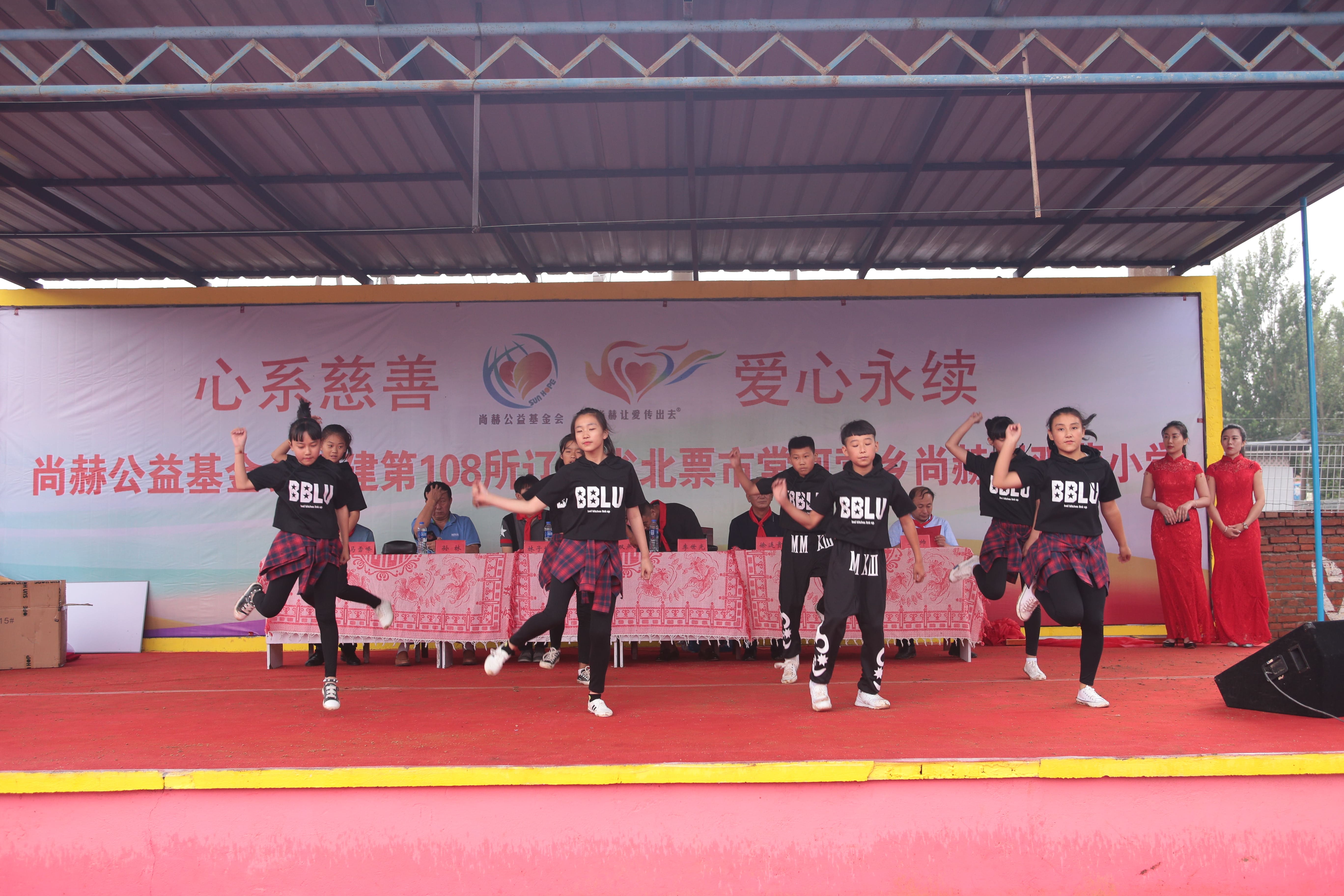 第108所 北票市常河营乡球友会-球友会(中国)一站式服务平台
刘双燕小学