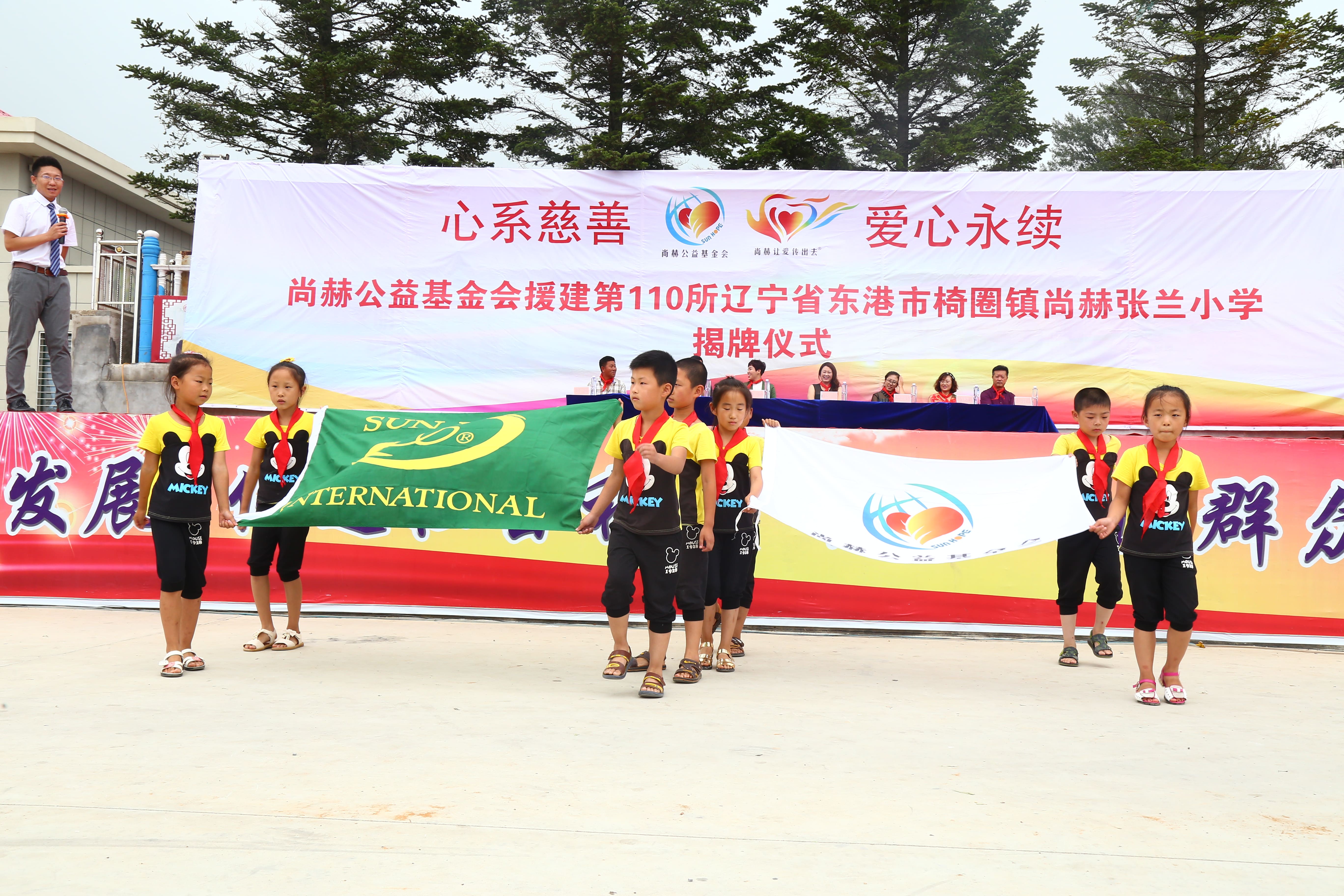 第110所 东港市椅圈镇球友会-球友会(中国)一站式服务平台
张兰小学