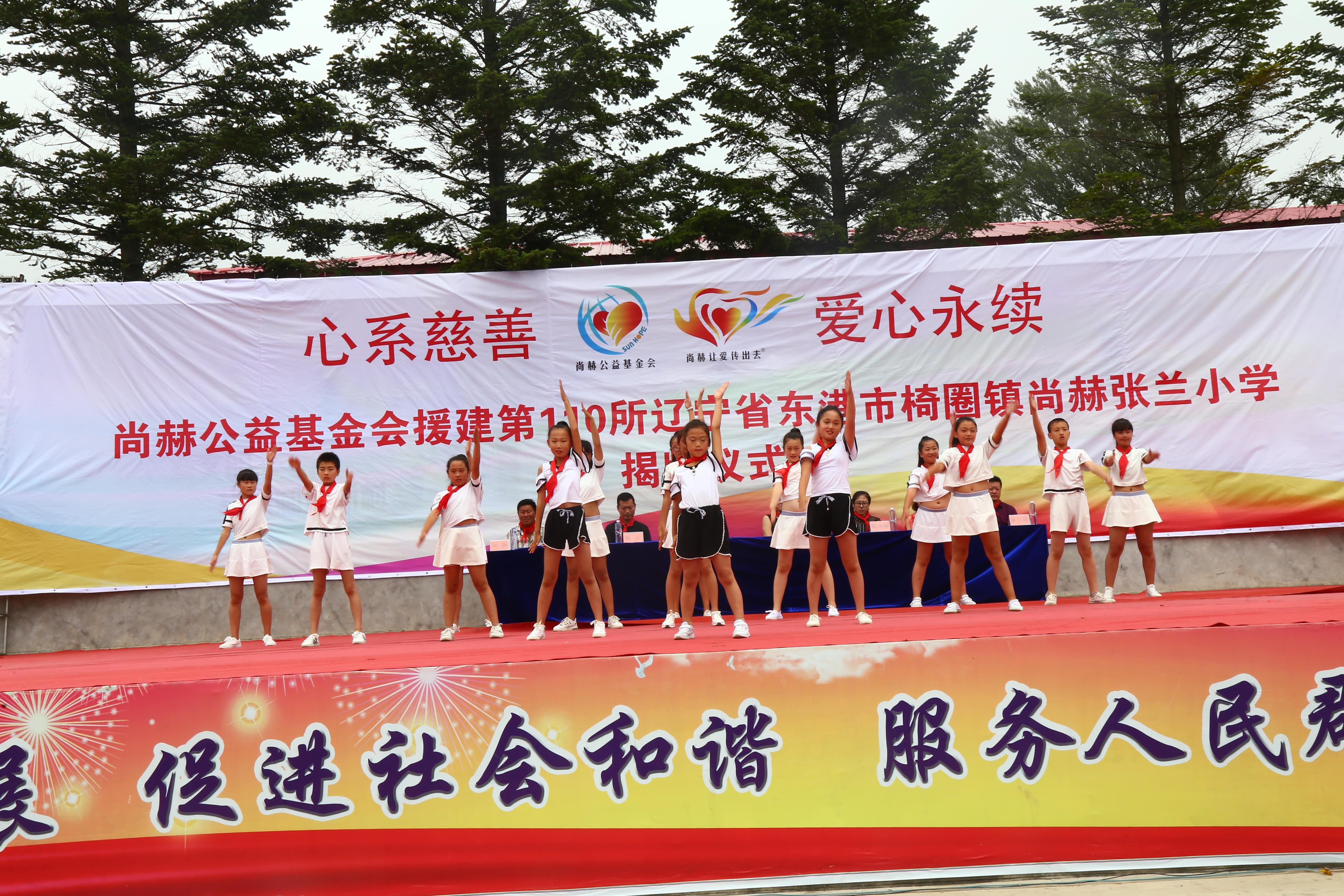 第110所 东港市椅圈镇球友会-球友会(中国)一站式服务平台
张兰小学