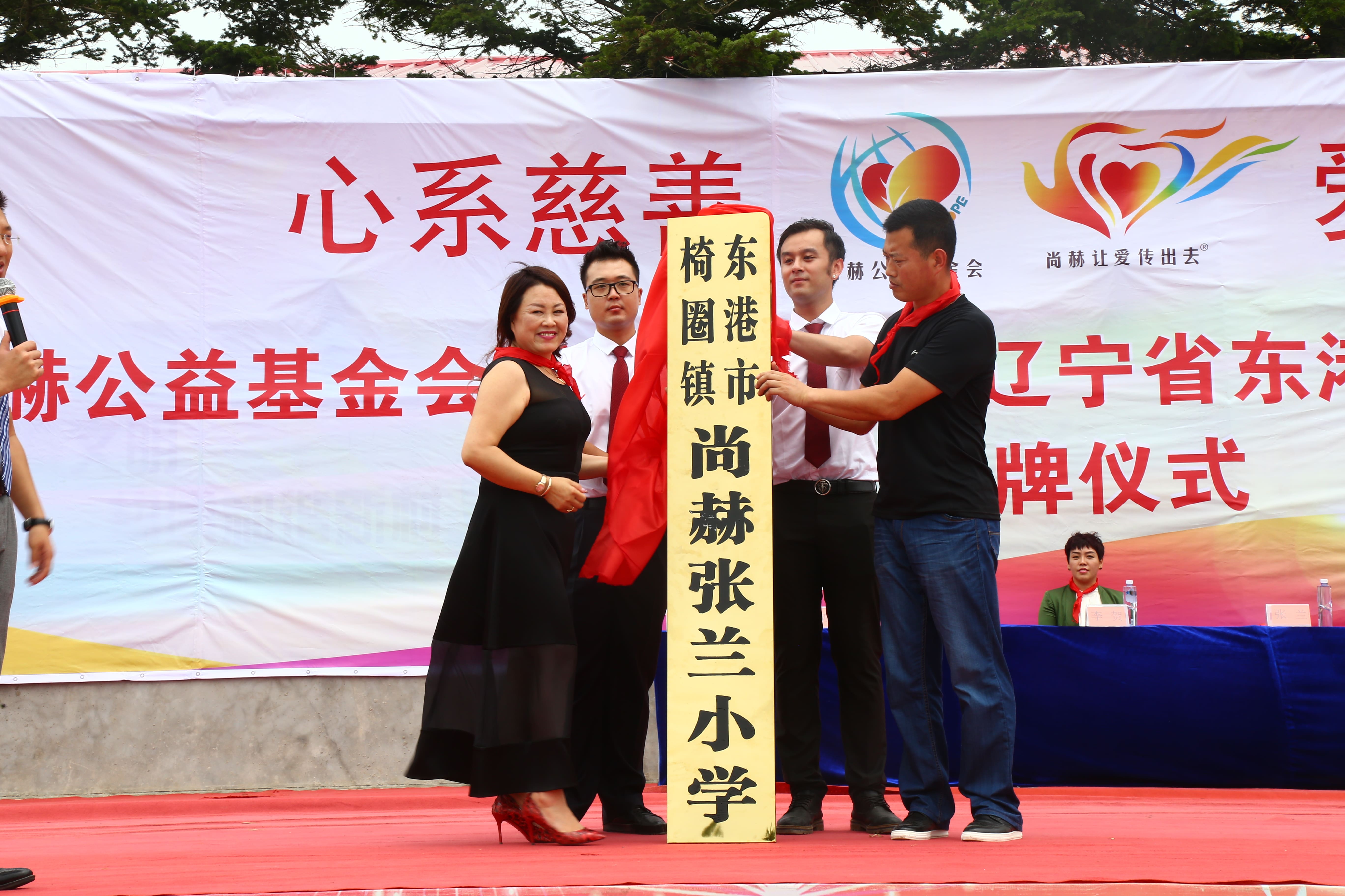 第110所 东港市椅圈镇球友会-球友会(中国)一站式服务平台
张兰小学