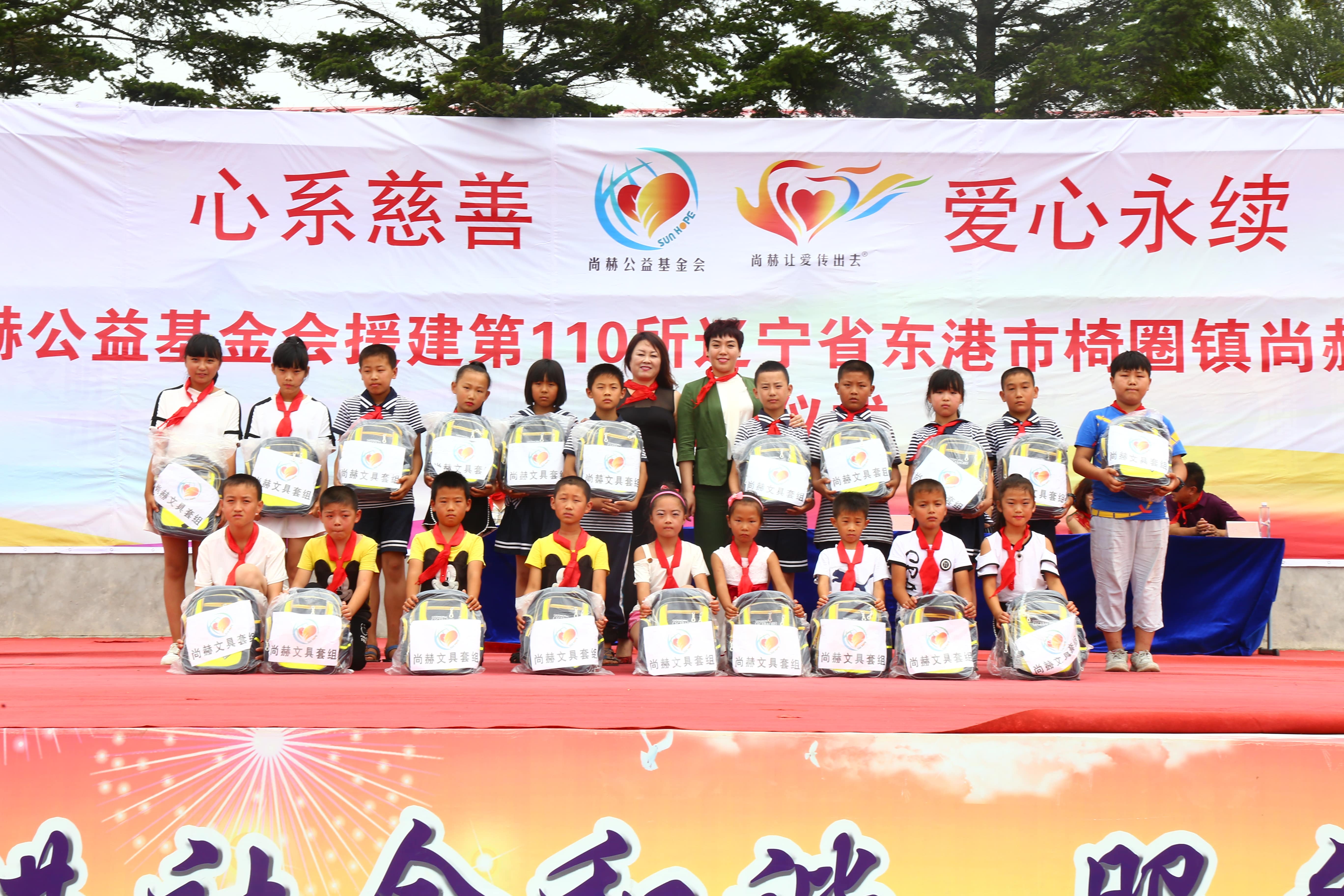 第110所 东港市椅圈镇球友会-球友会(中国)一站式服务平台
张兰小学